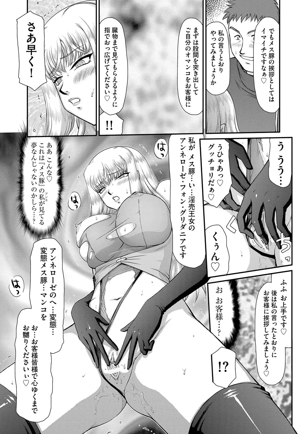웹툰 이미지 158