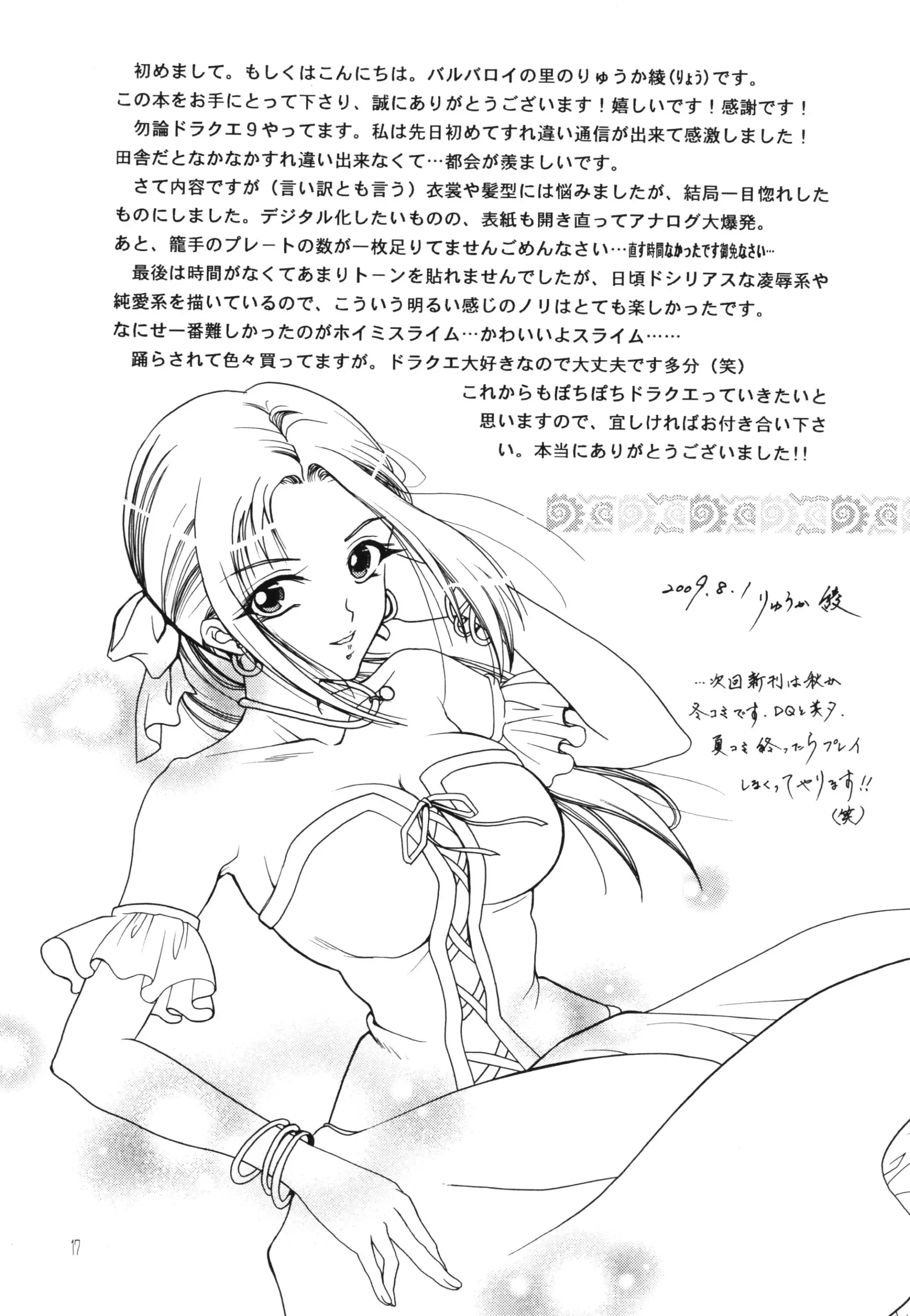 웹툰 이미지 16