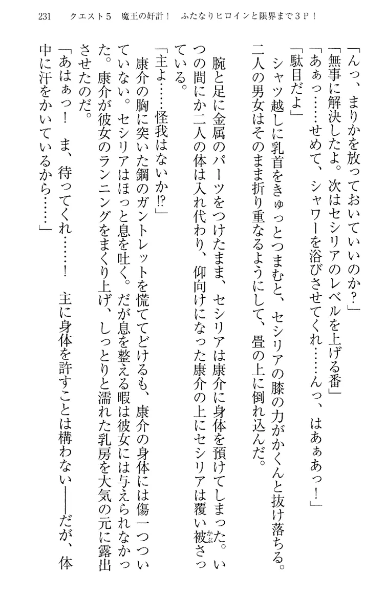 웹툰 이미지 240