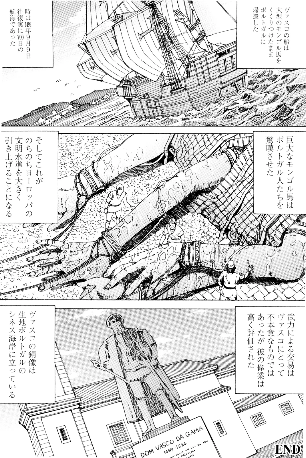 웹툰 이미지 53