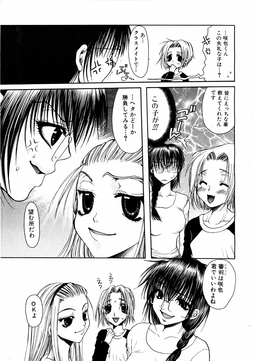 웹툰 이미지 256