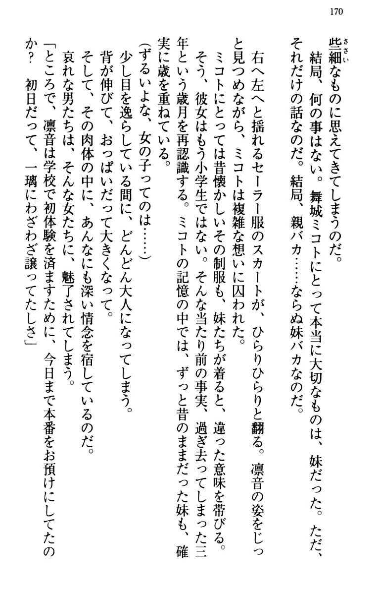 웹툰 이미지 179