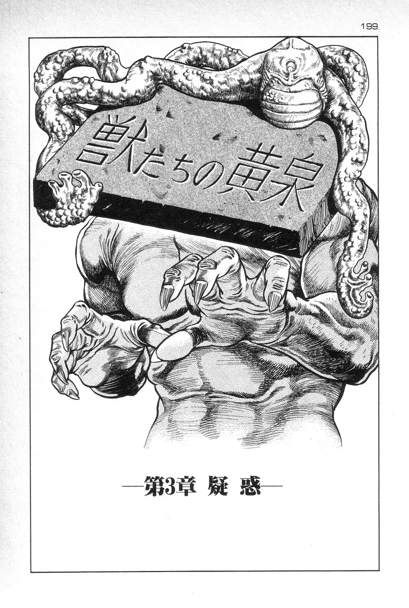 웹툰 이미지 200