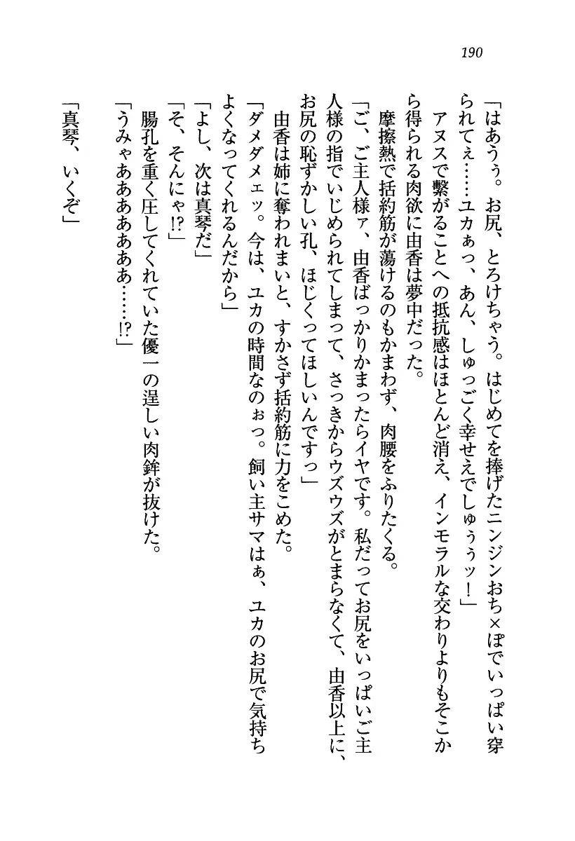 웹툰 이미지 190