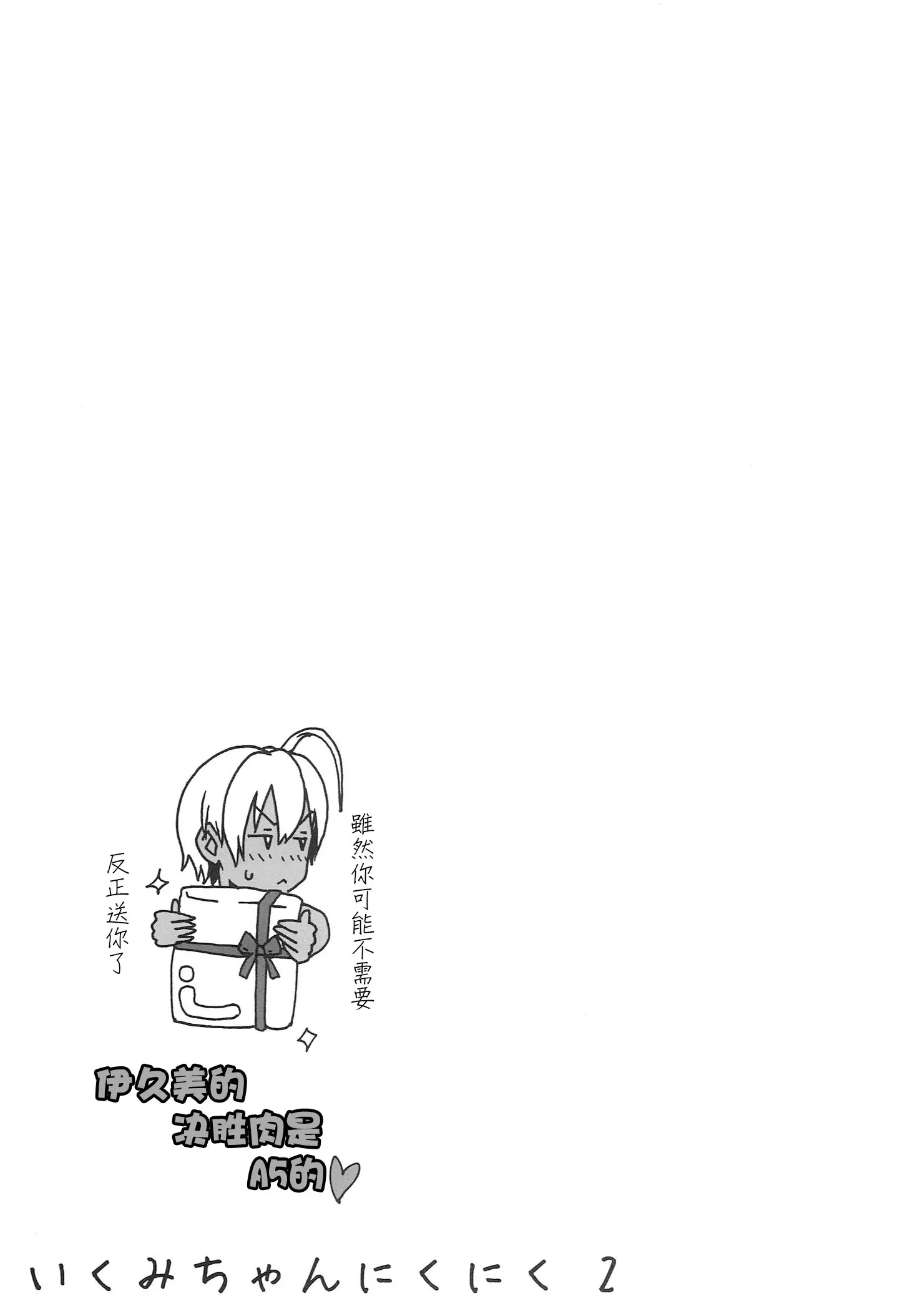 웹툰 이미지 25