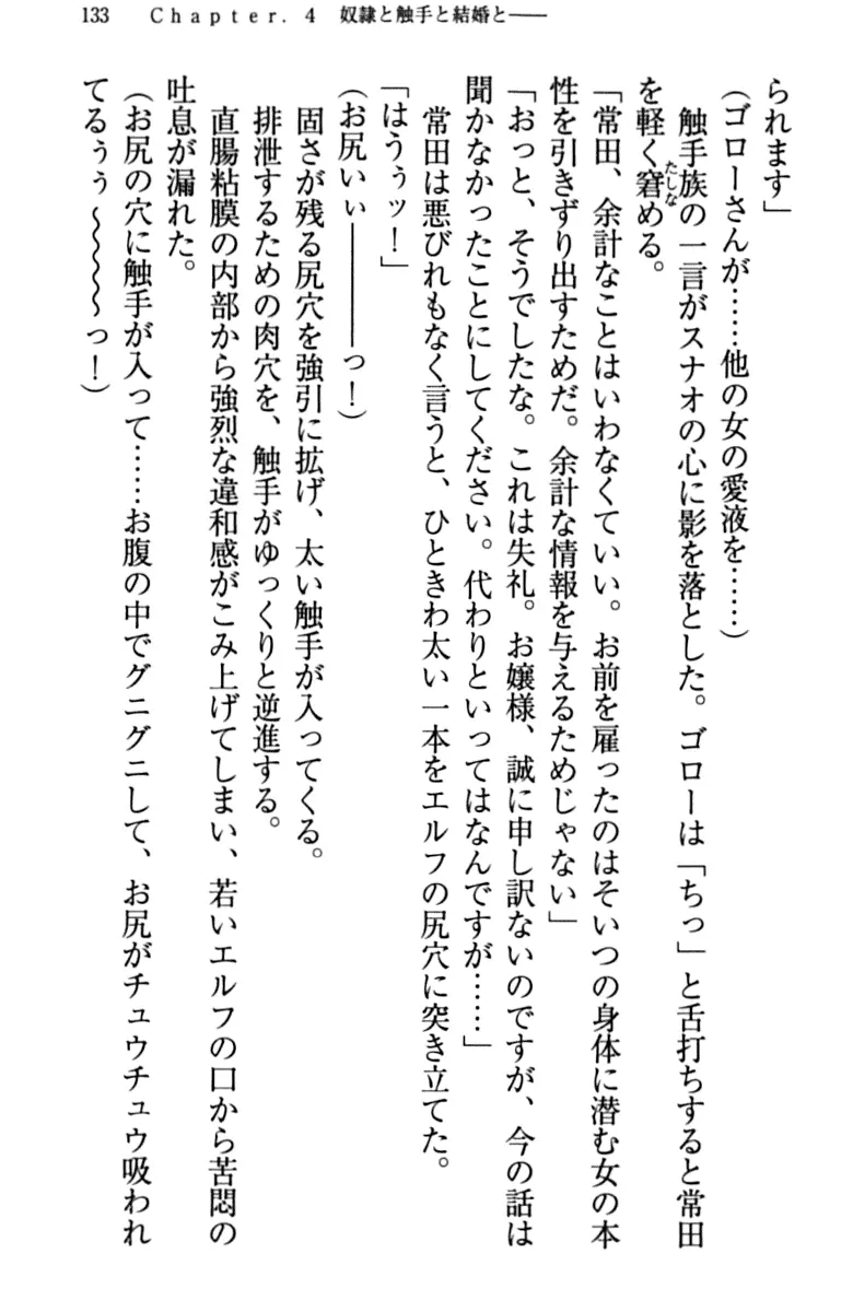 웹툰 이미지 142