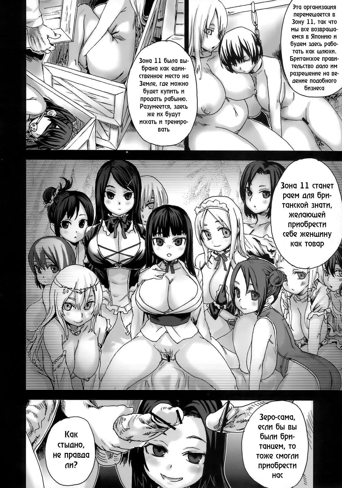웹툰 이미지 36