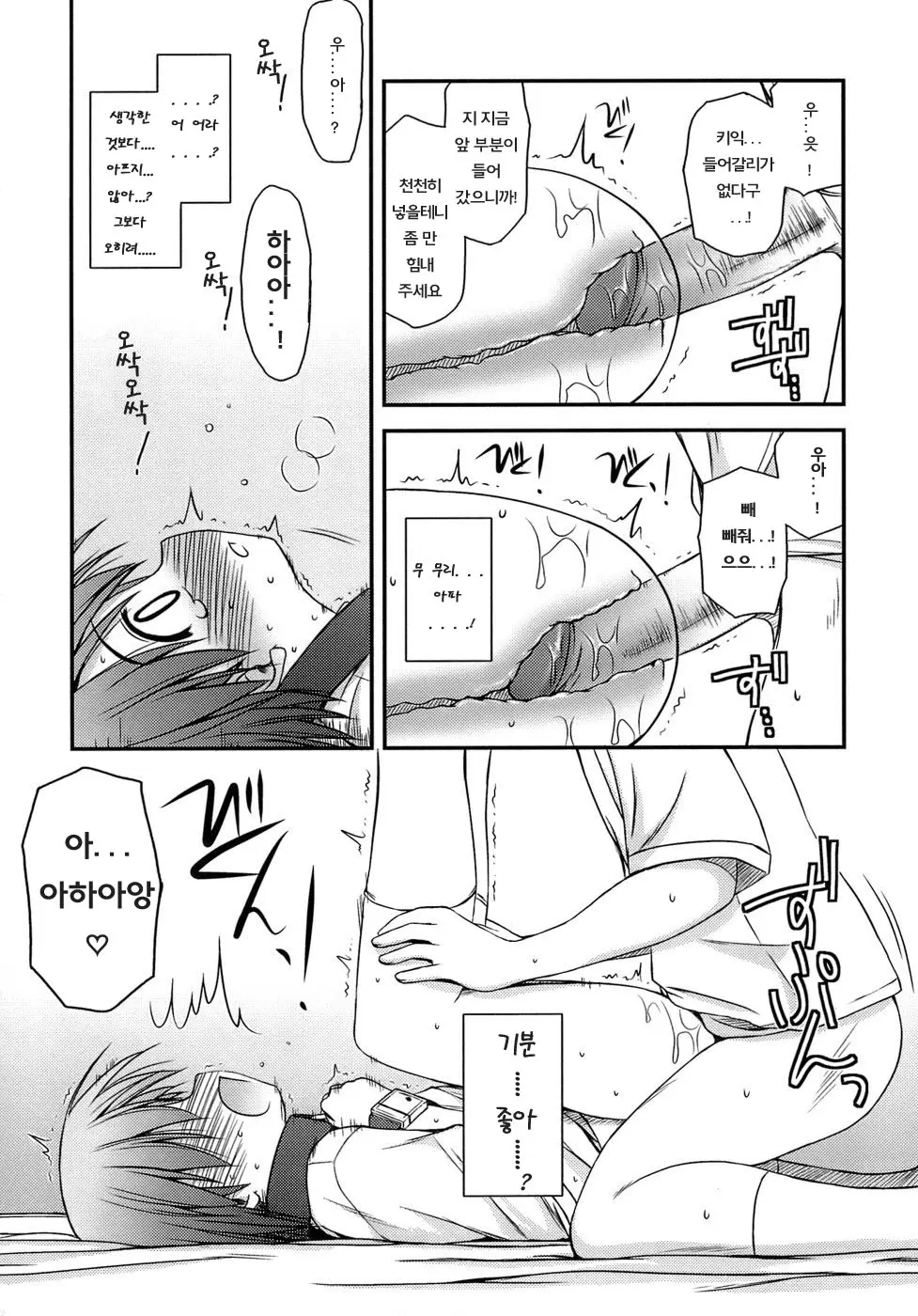 웹툰 이미지 65