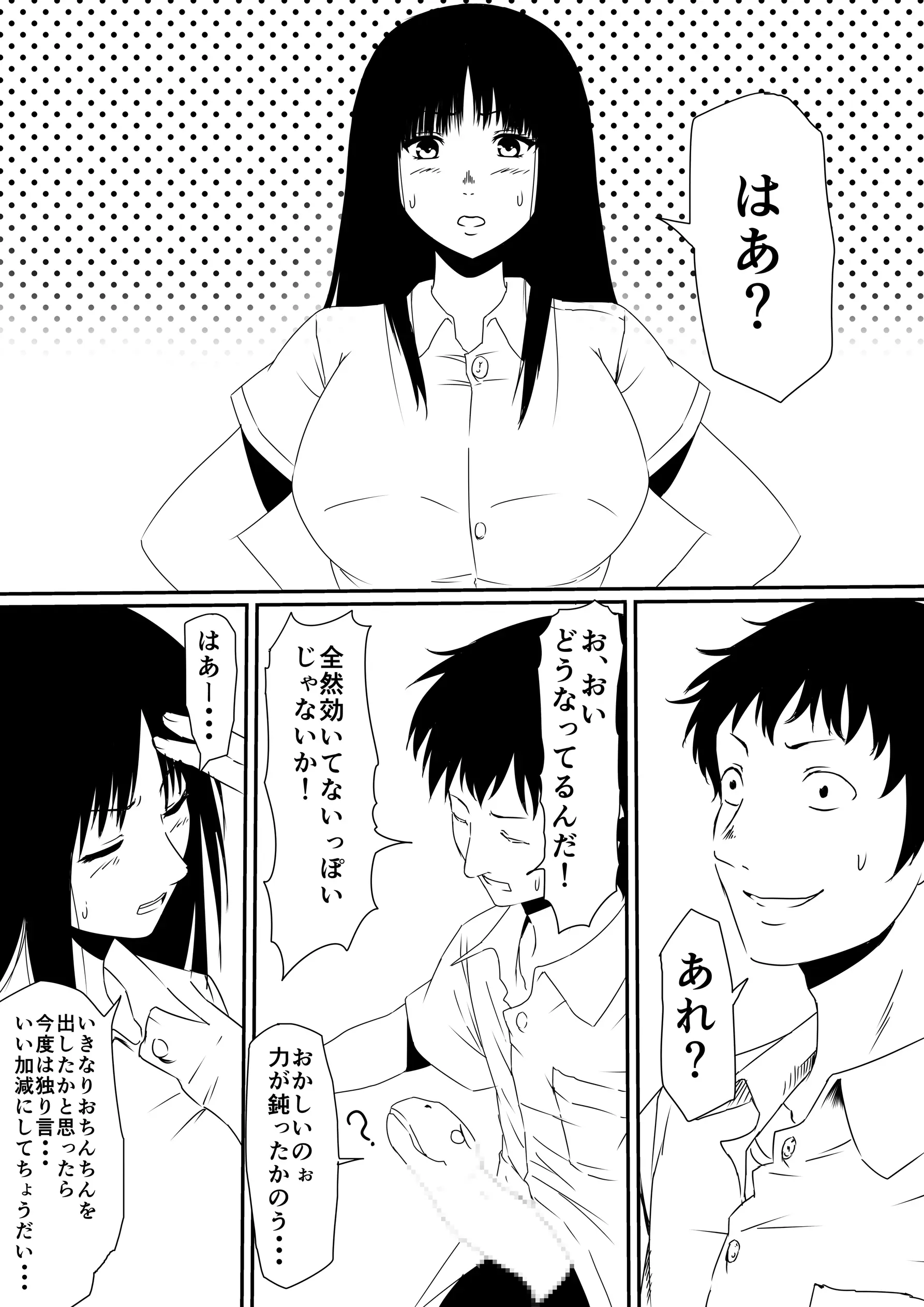 웹툰 이미지 36