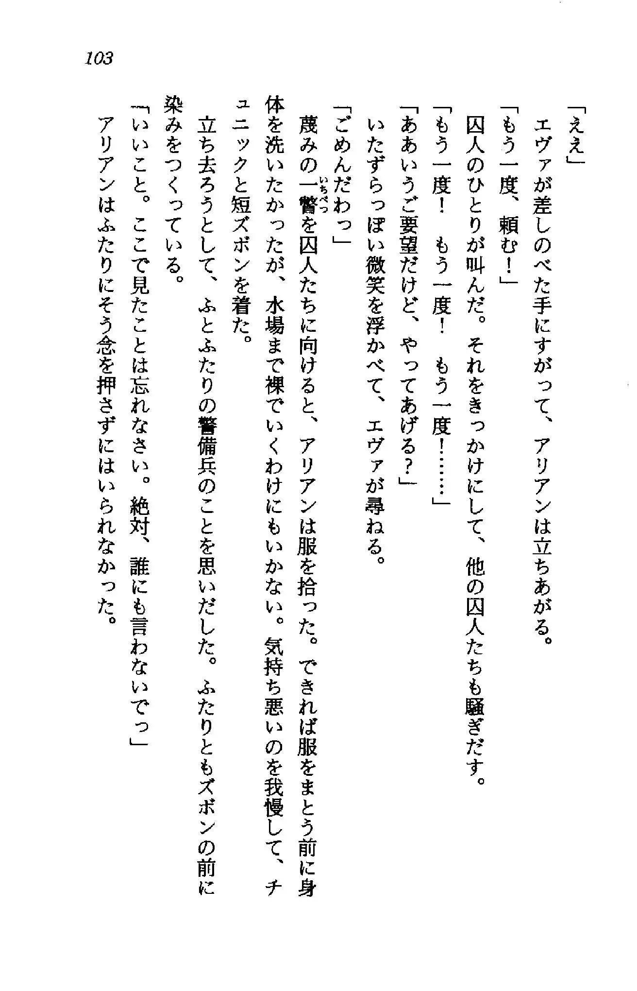 웹툰 이미지 101