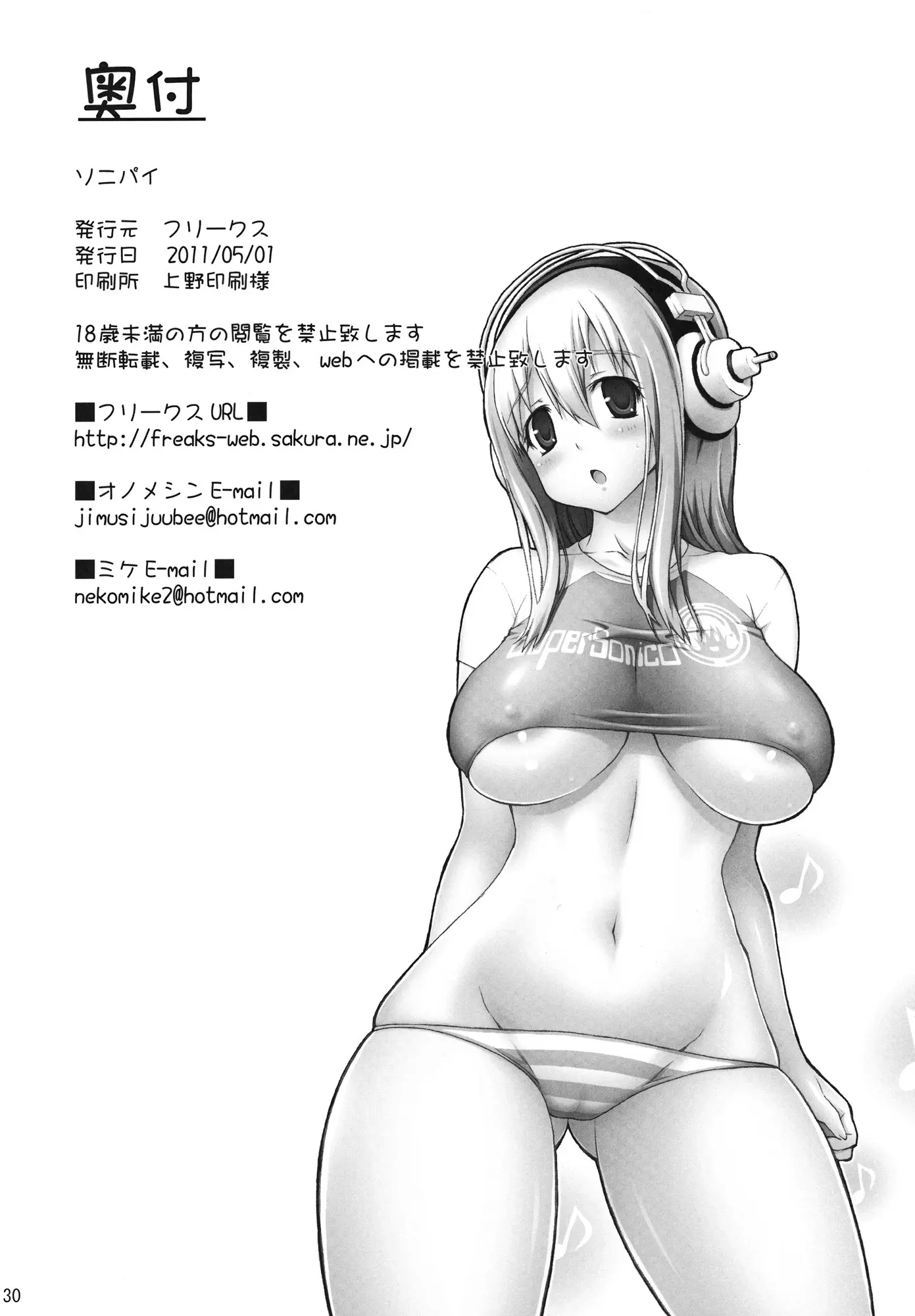웹툰 이미지 22