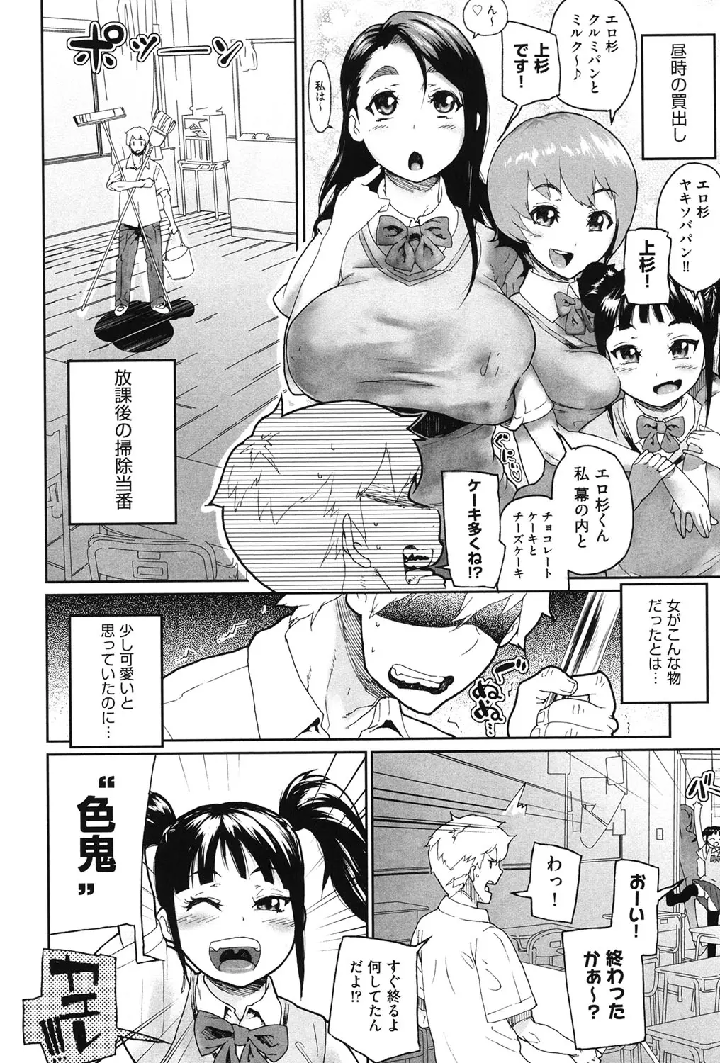 웹툰 이미지 150