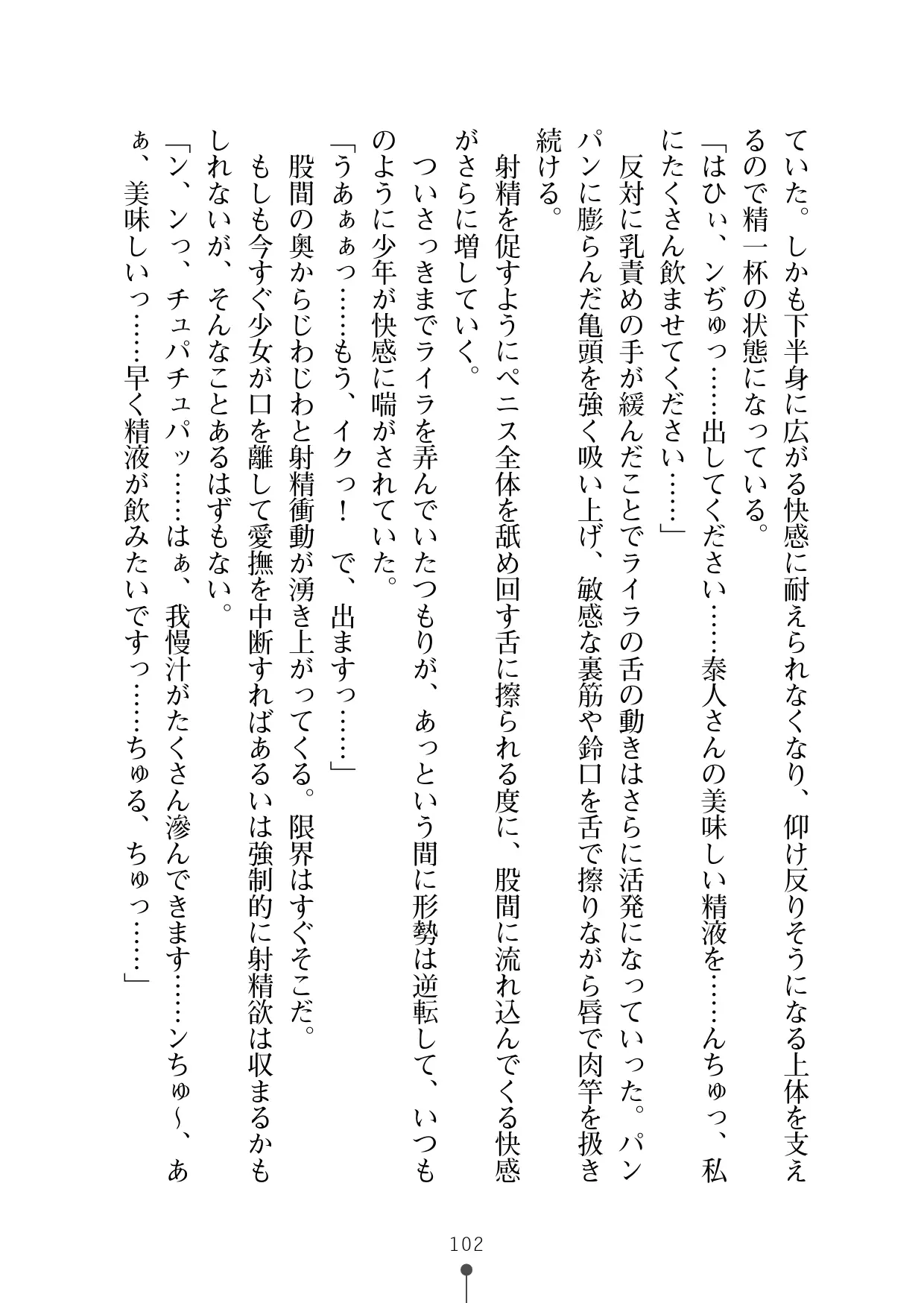 웹툰 이미지 113