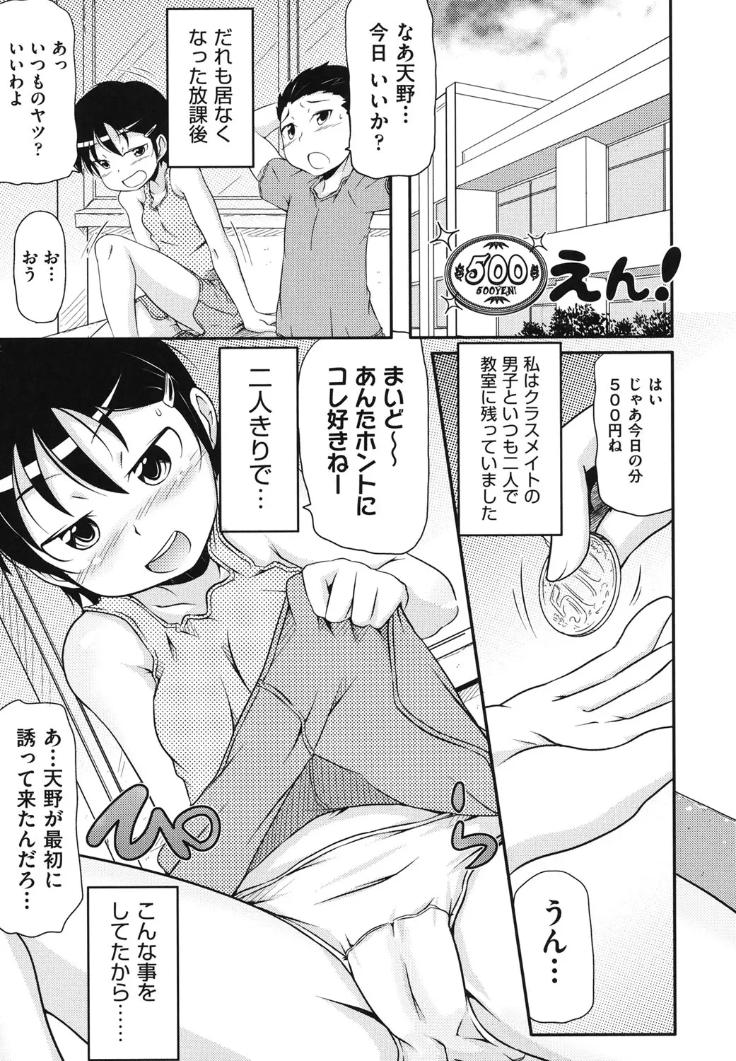 웹툰 이미지 121