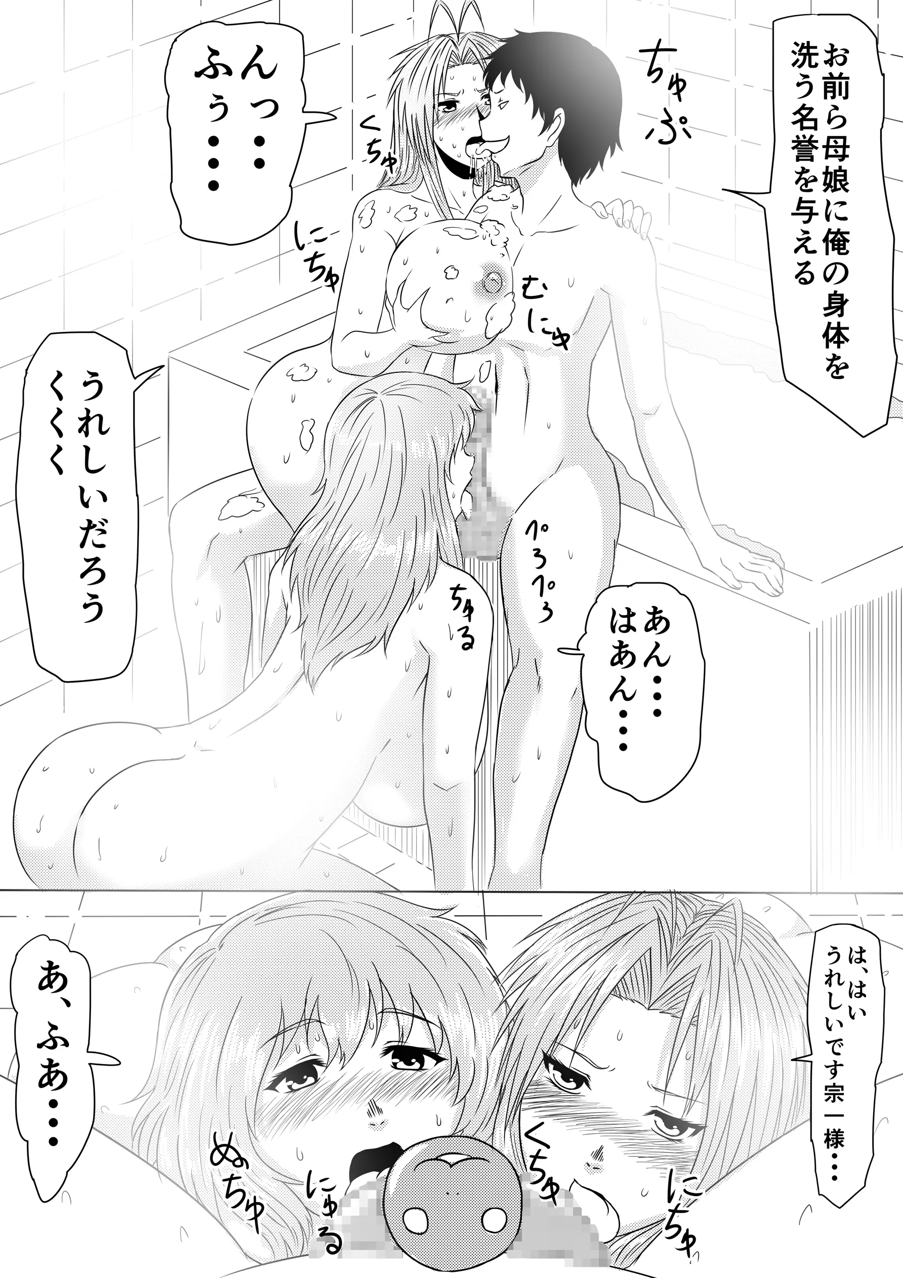 웹툰 이미지 67