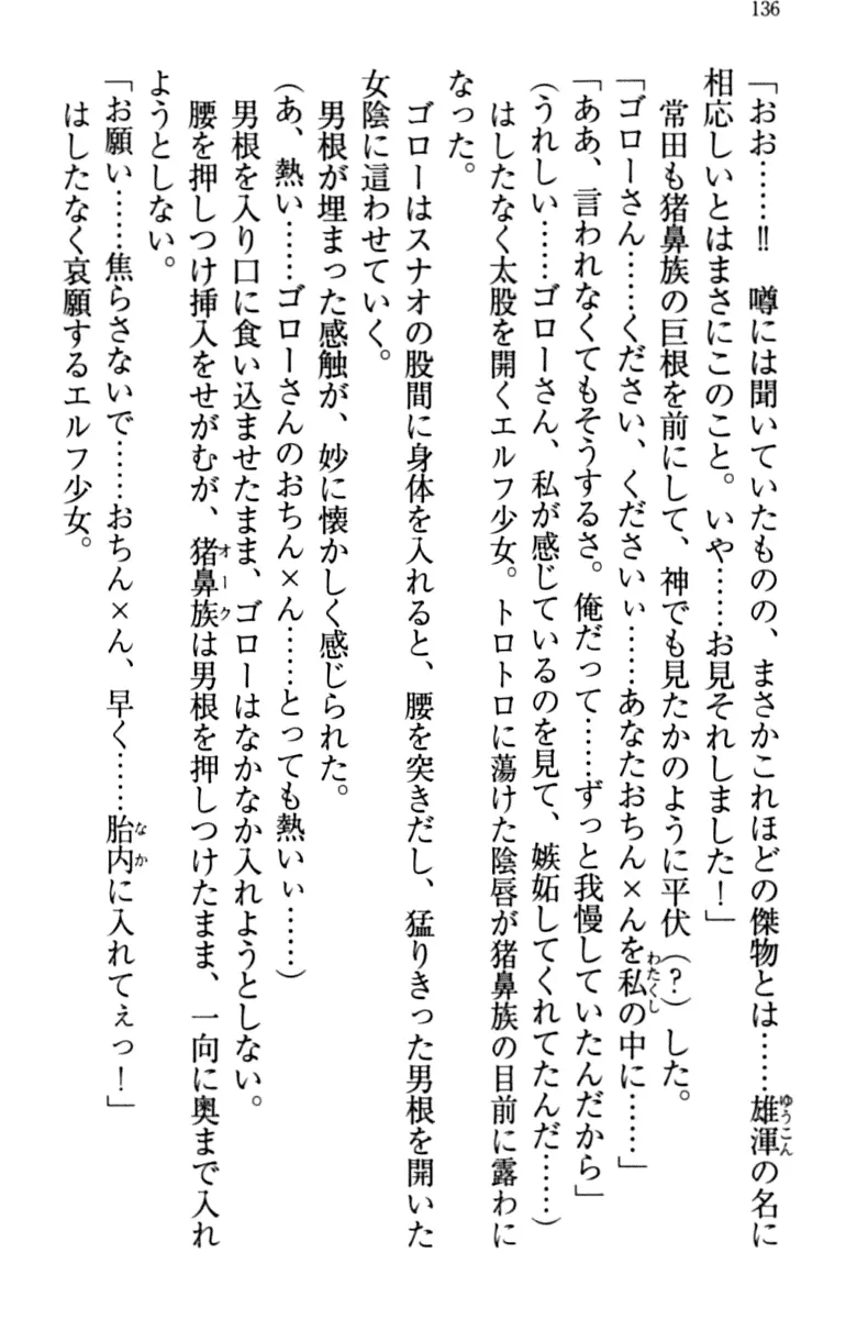 웹툰 이미지 145
