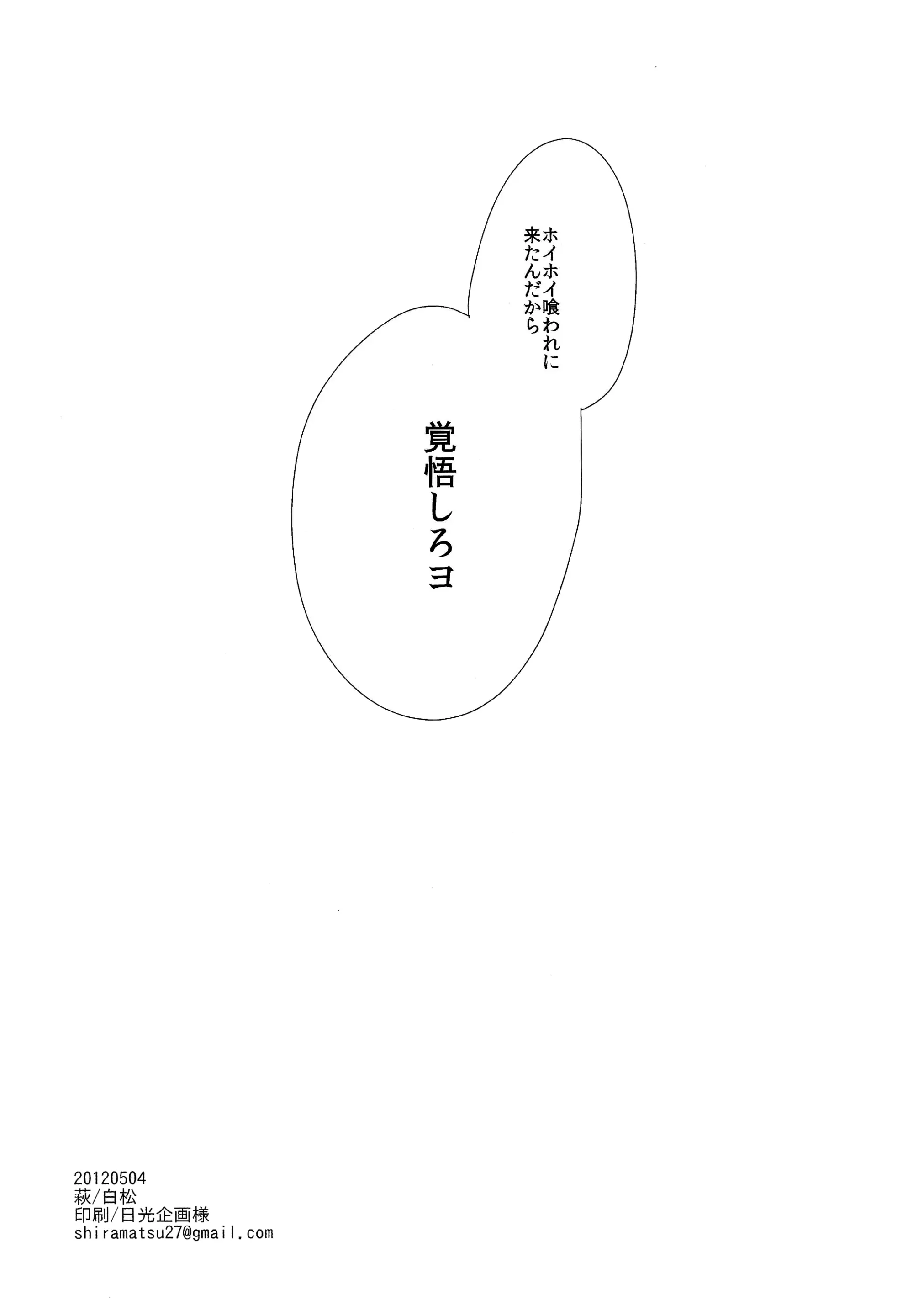 웹툰 이미지 21
