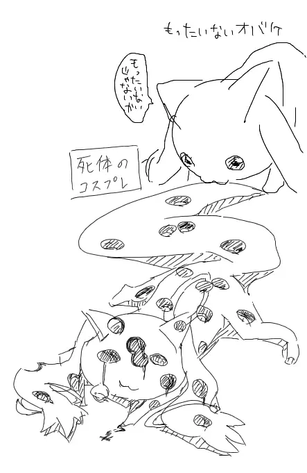 웹툰 이미지 116