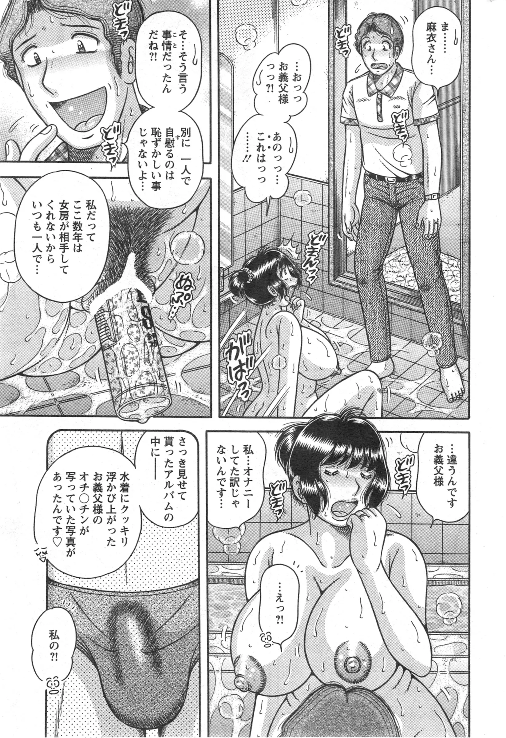 웹툰 이미지 260