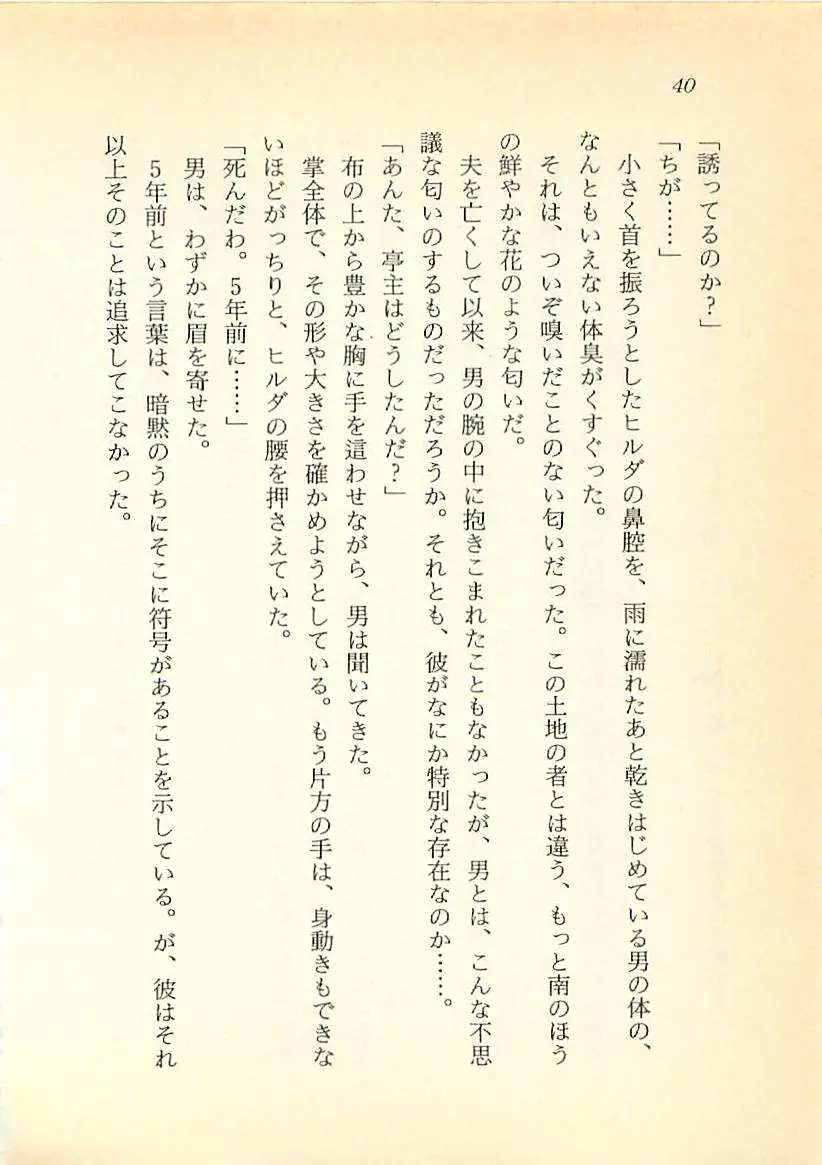 웹툰 이미지 40