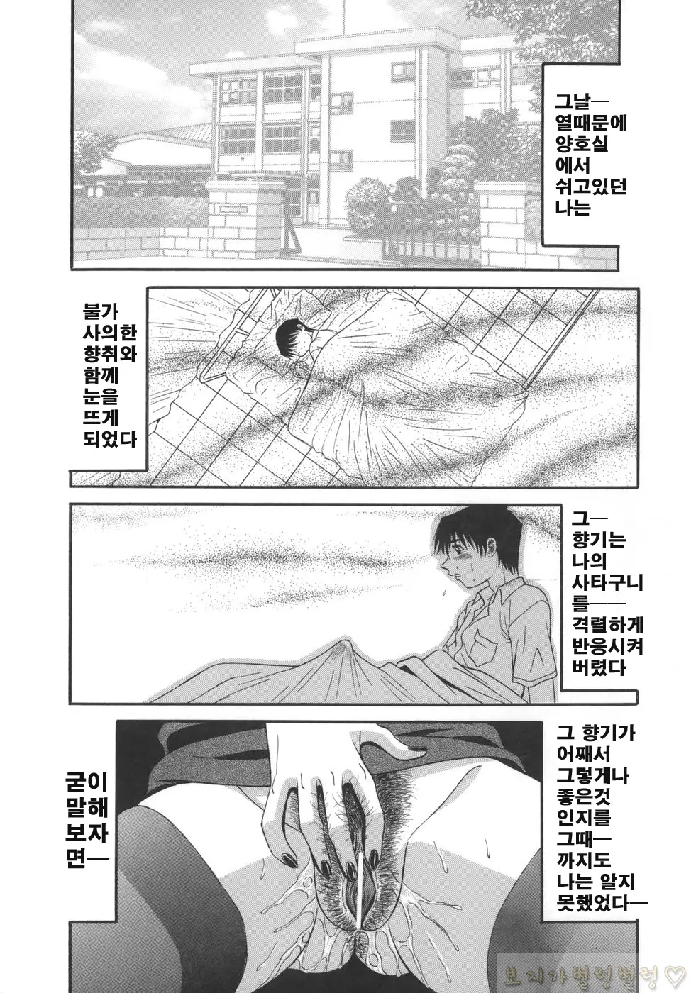 웹툰 이미지 160