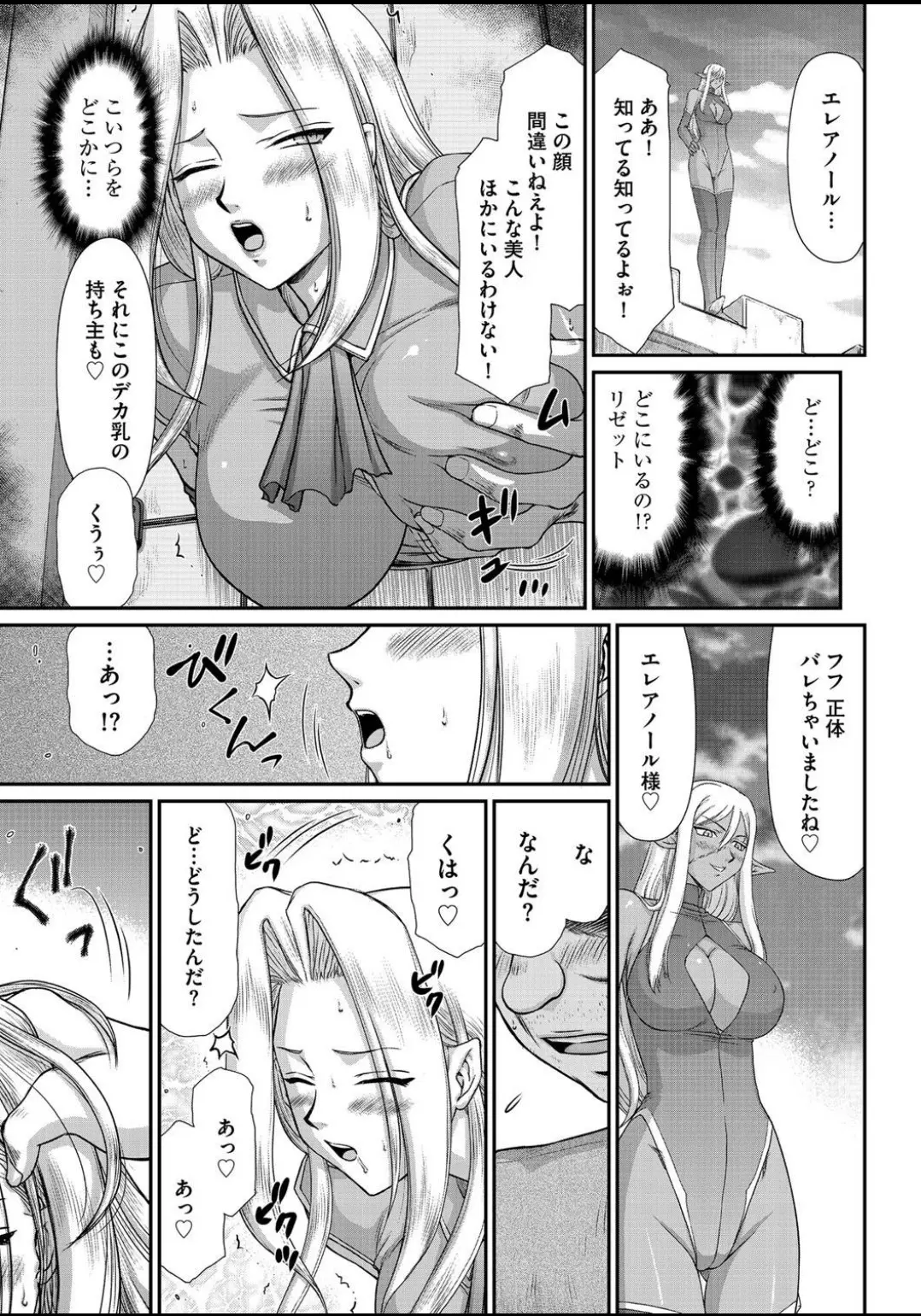 웹툰 이미지 105