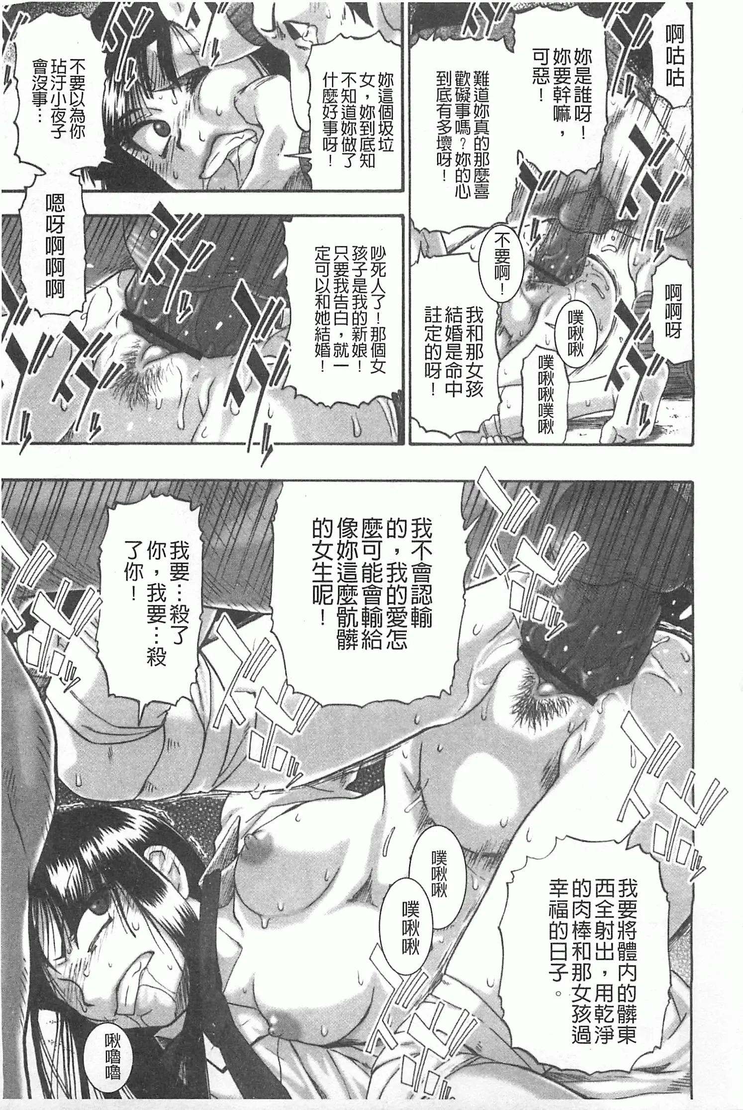 웹툰 이미지 17