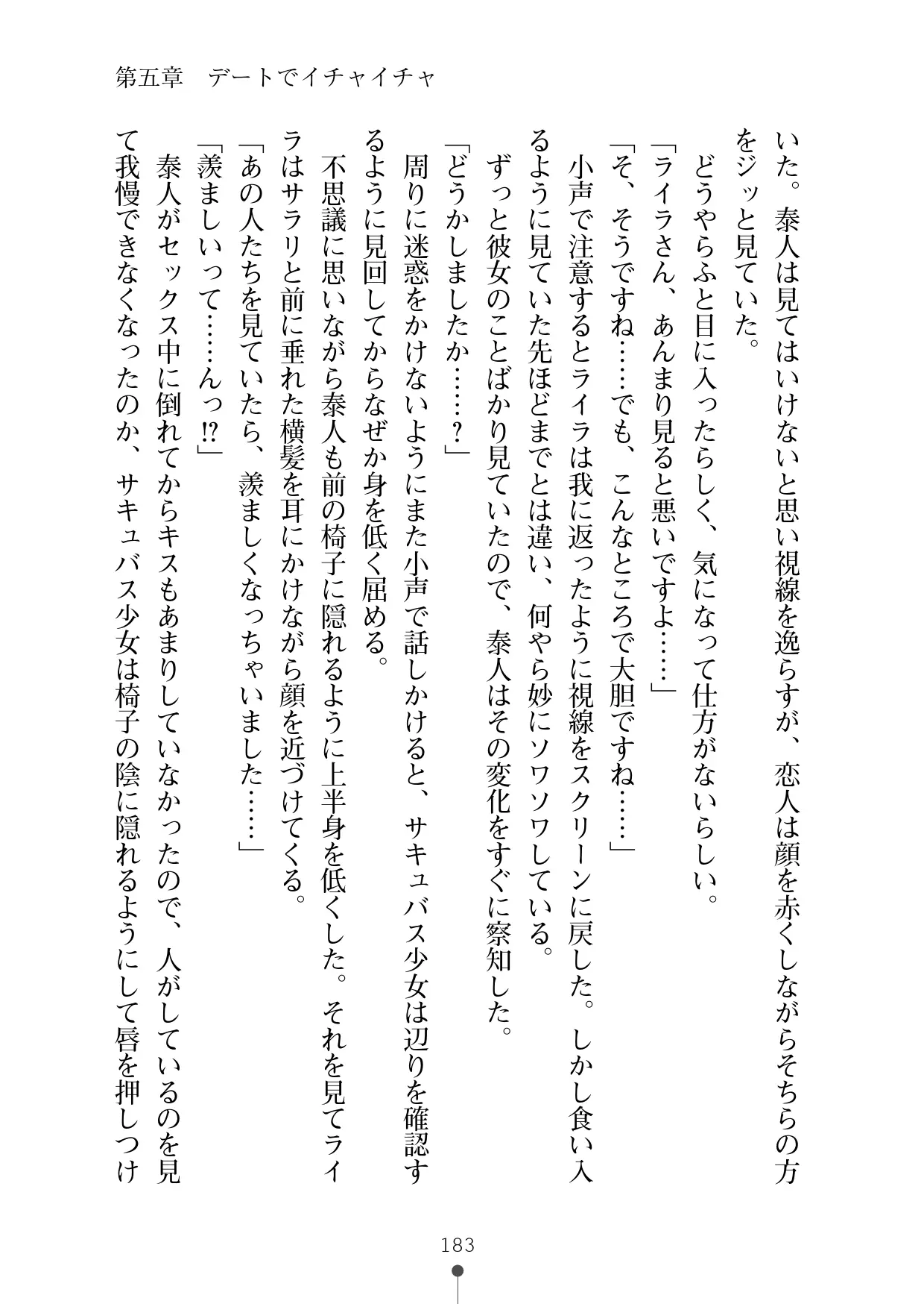 웹툰 이미지 194