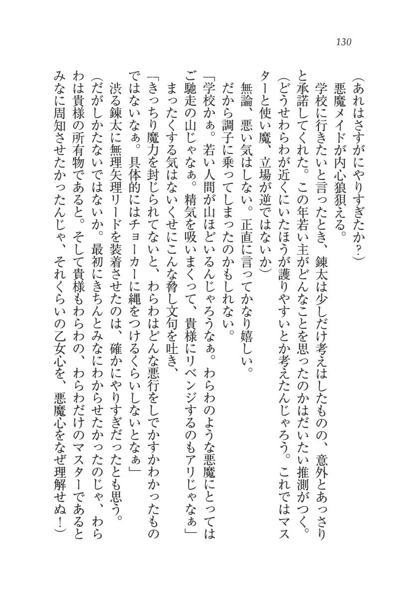 웹툰 이미지 130