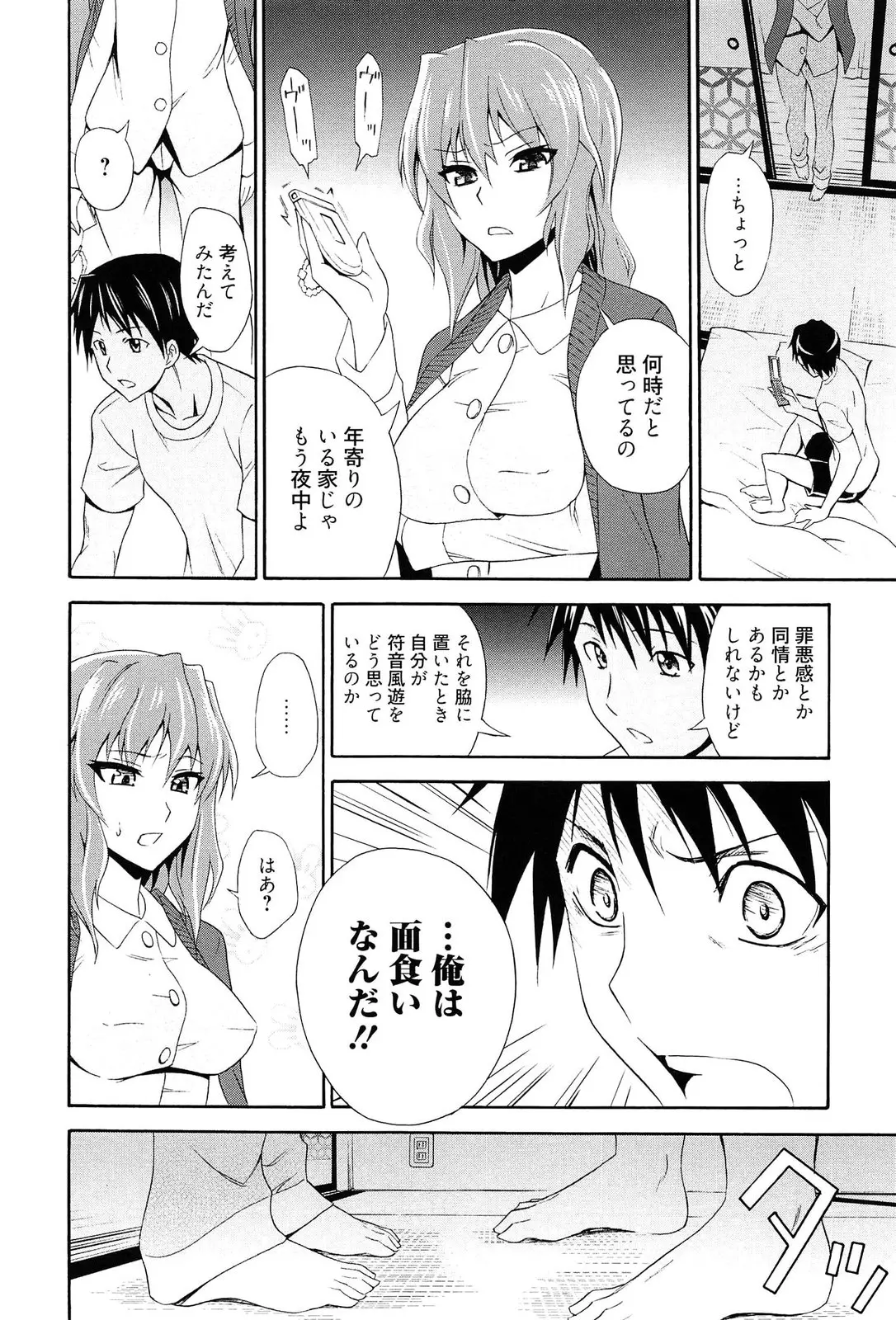 웹툰 이미지 162