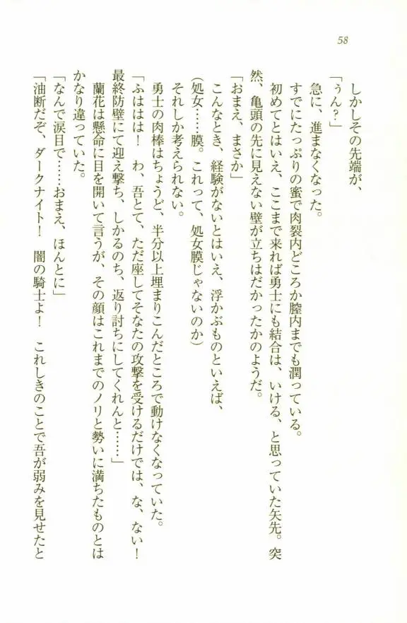 웹툰 이미지 59