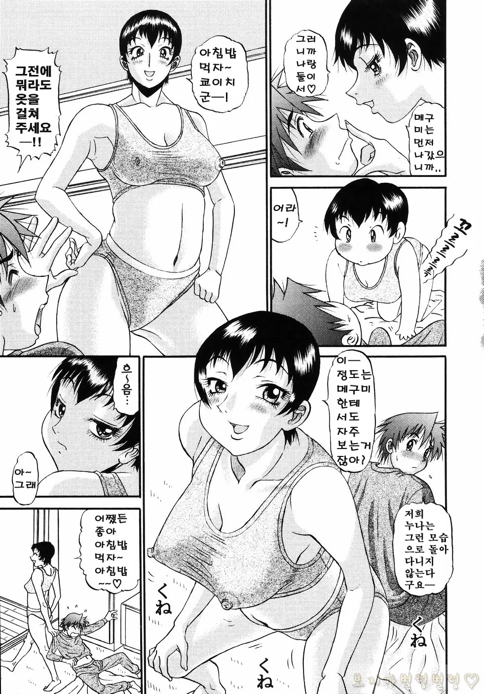 웹툰 이미지 159