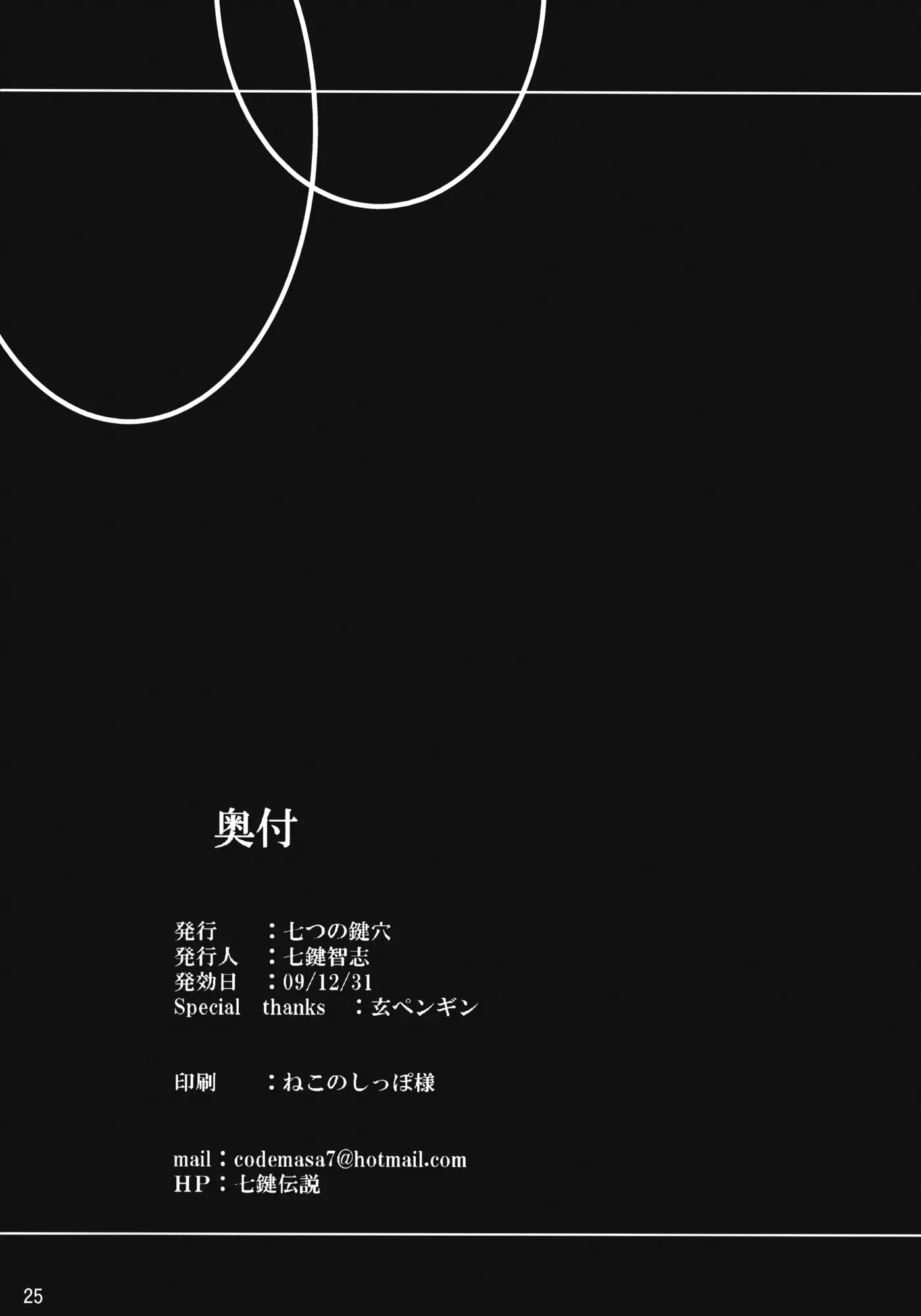 웹툰 이미지 23
