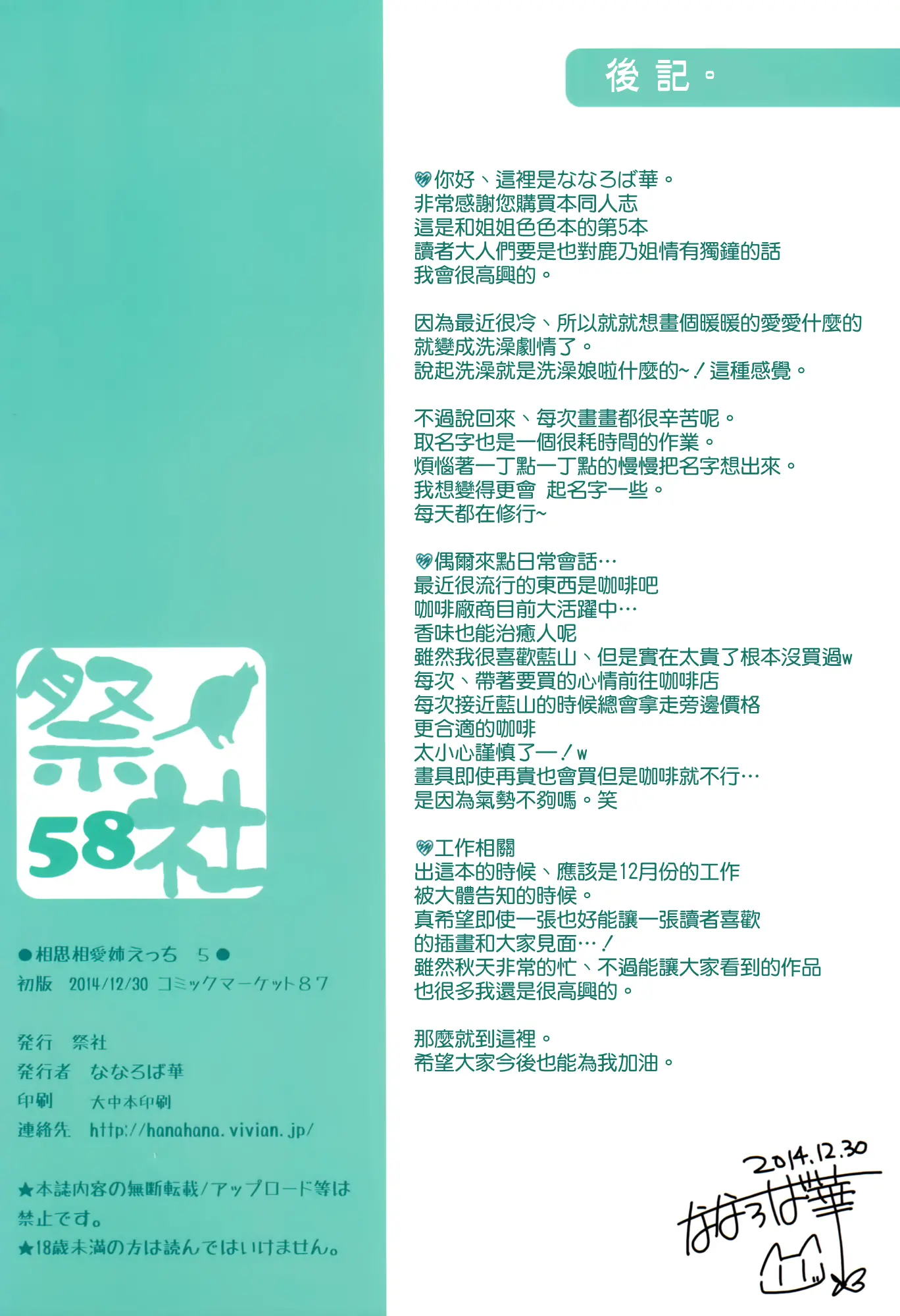 웹툰 이미지 21