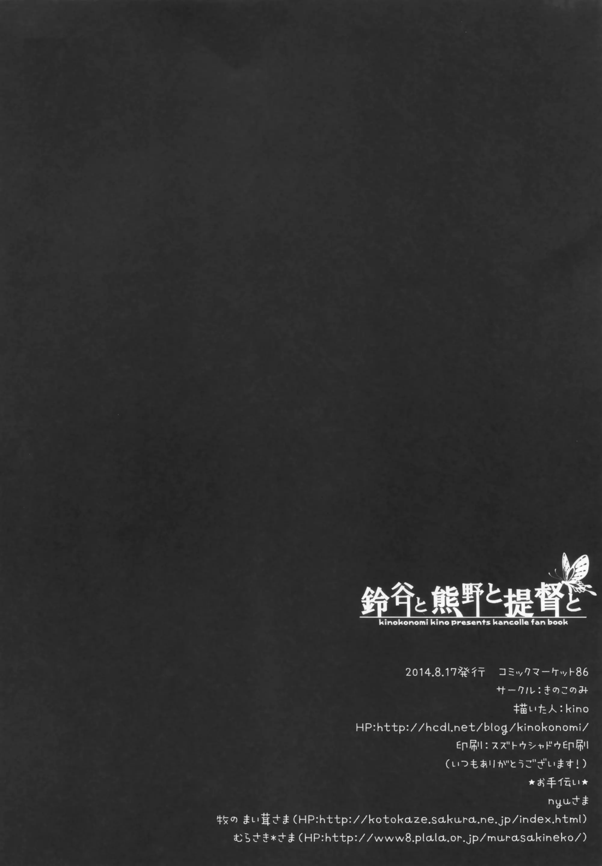 웹툰 이미지 17