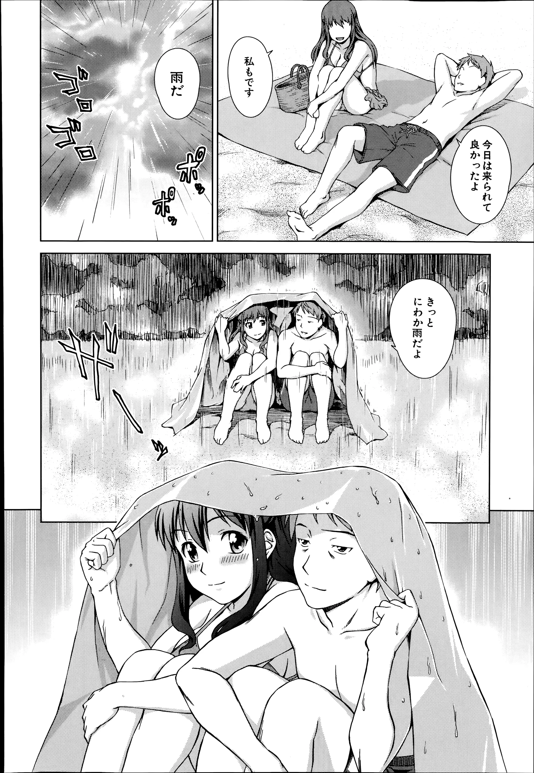 웹툰 이미지 219