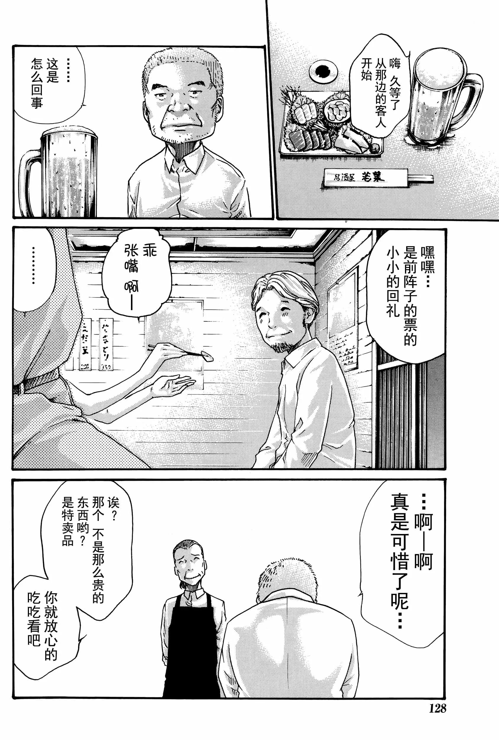 웹툰 이미지 45
