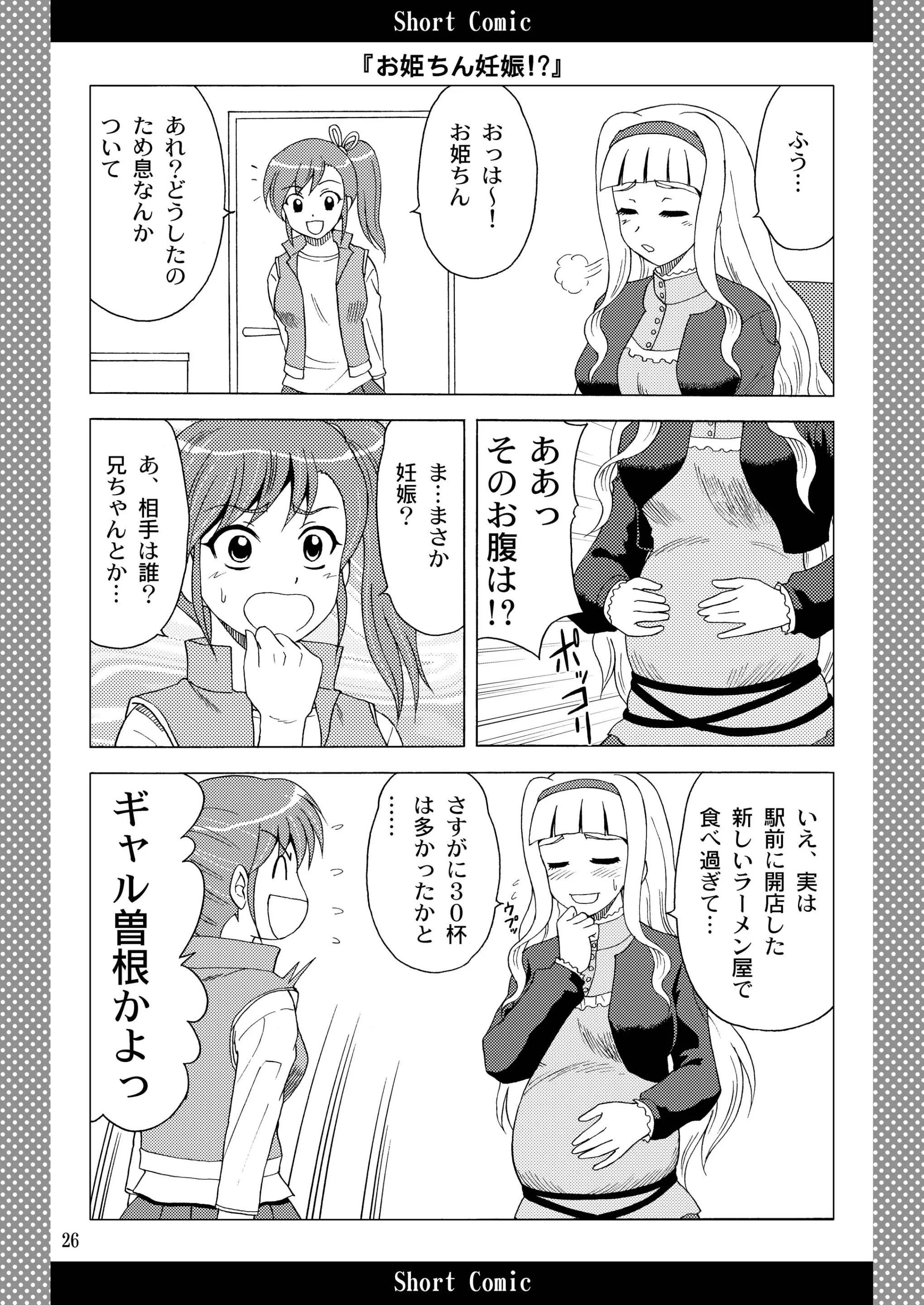 웹툰 이미지 25
