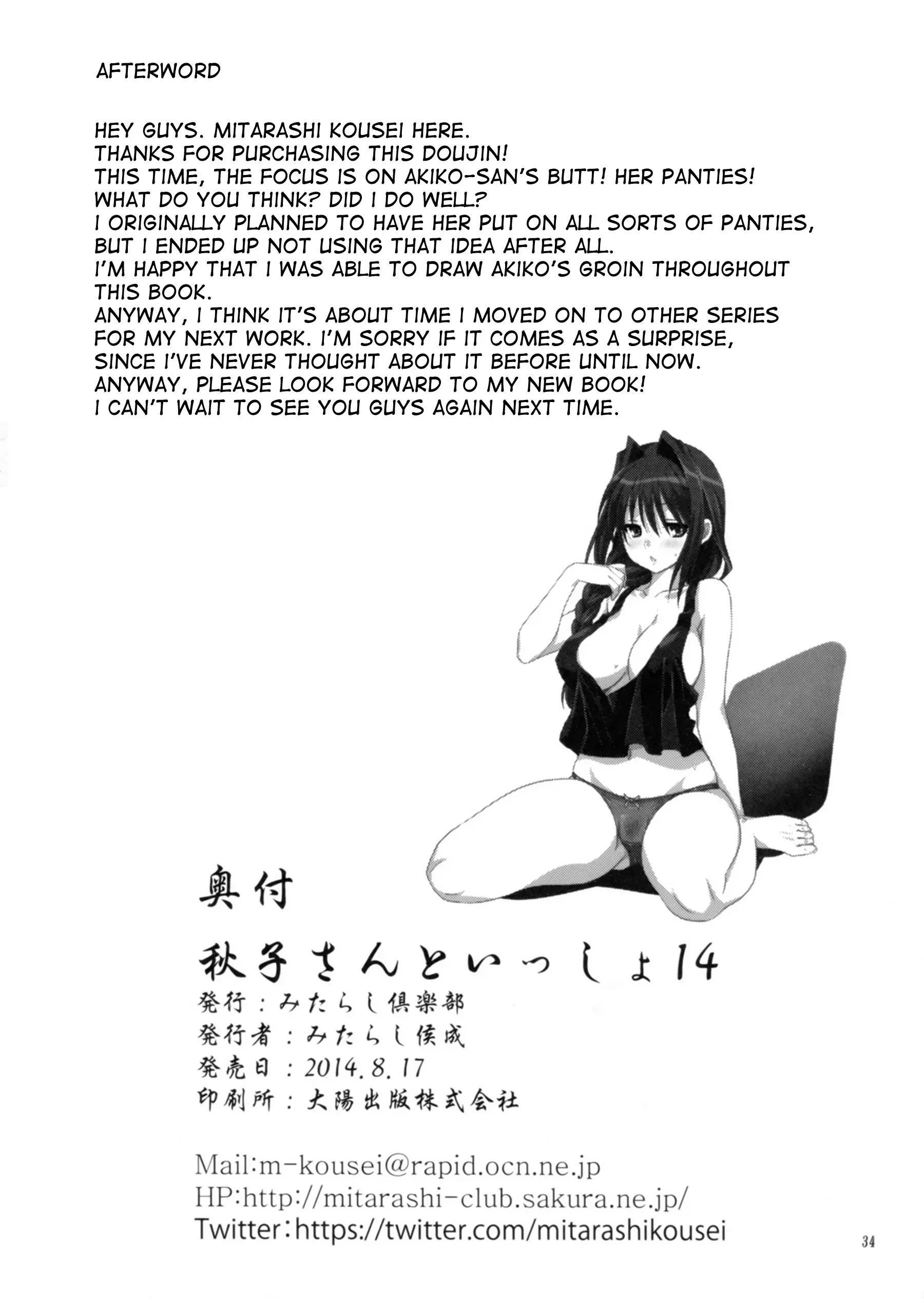 웹툰 이미지 32