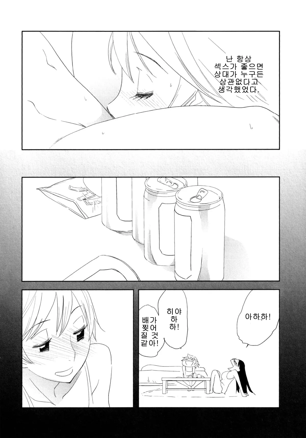 웹툰 이미지 15