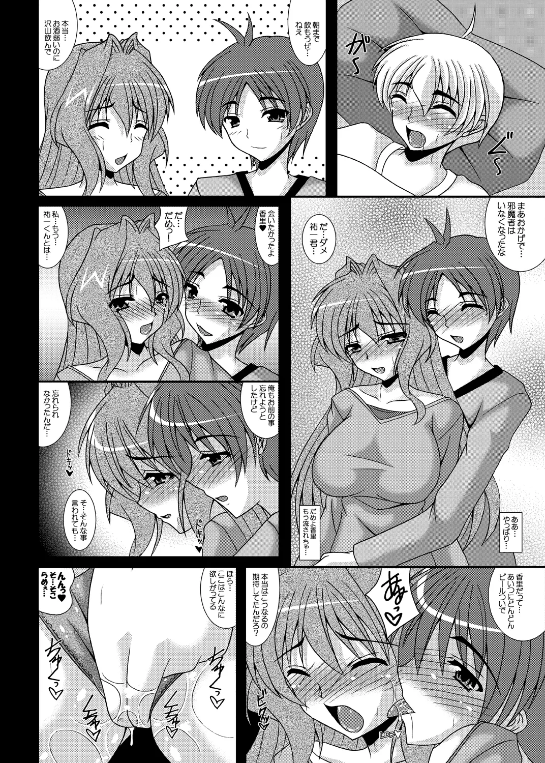 웹툰 이미지 18