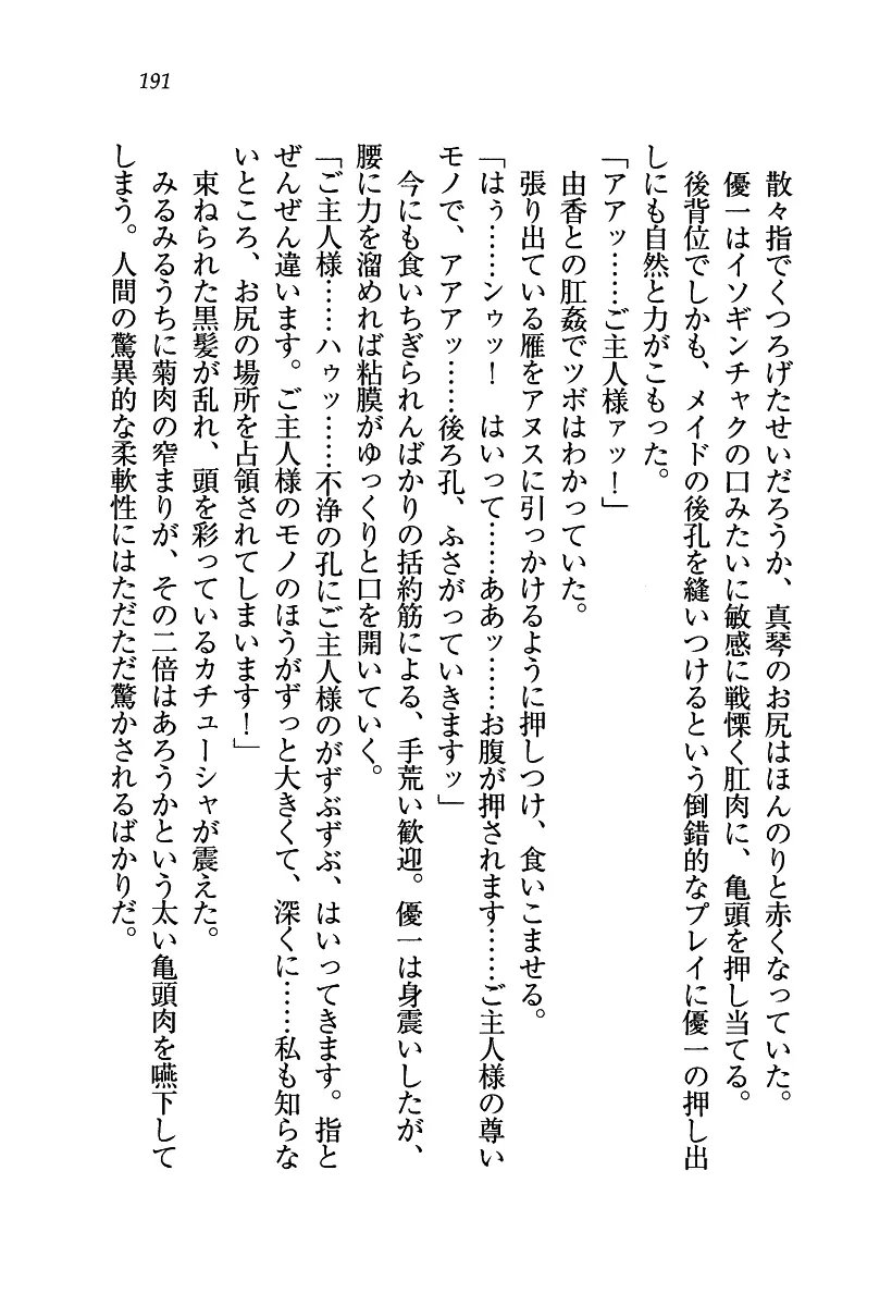 웹툰 이미지 191