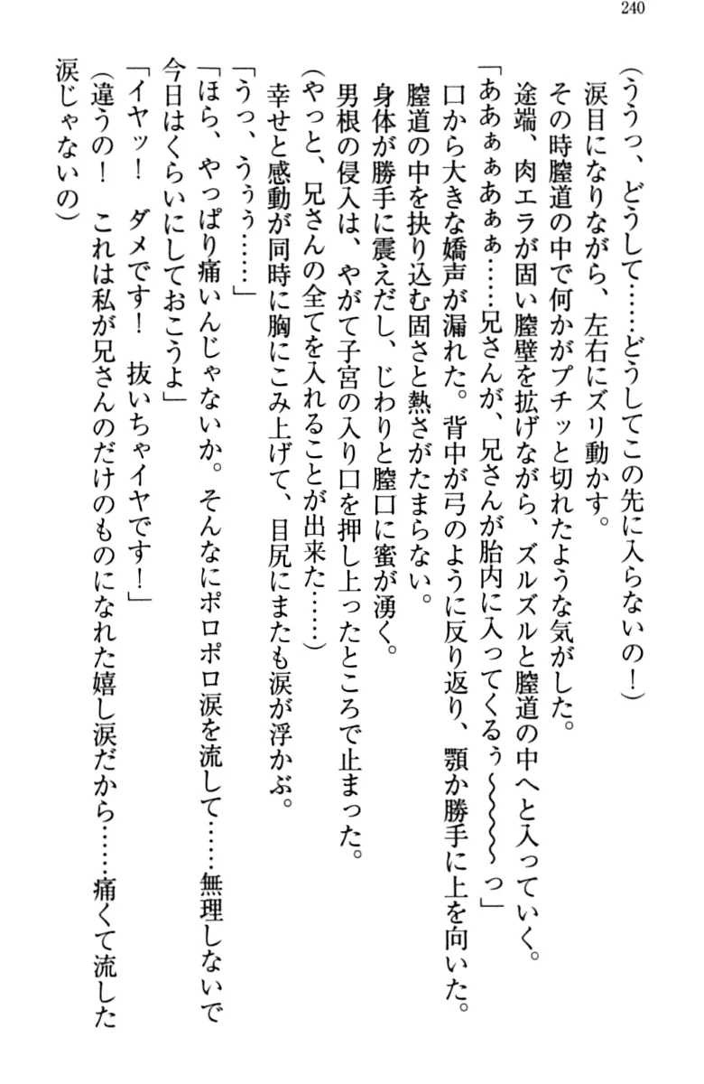 웹툰 이미지 249