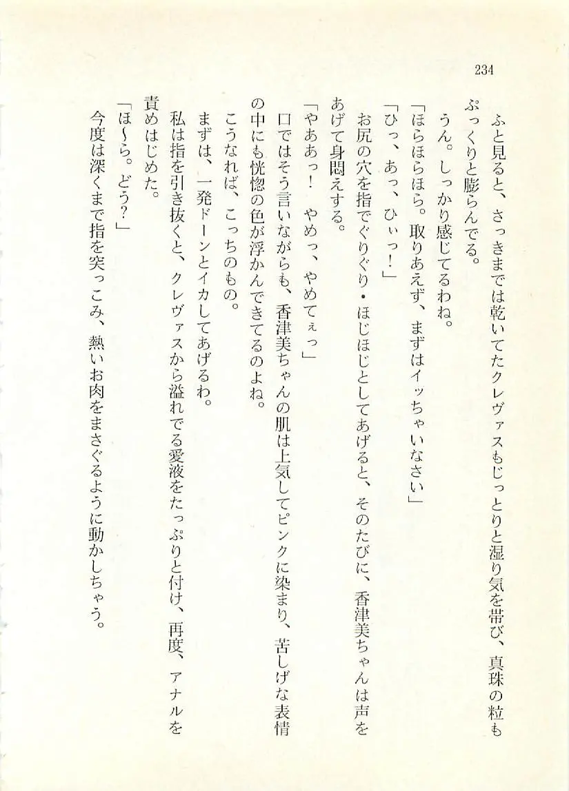 웹툰 이미지 234