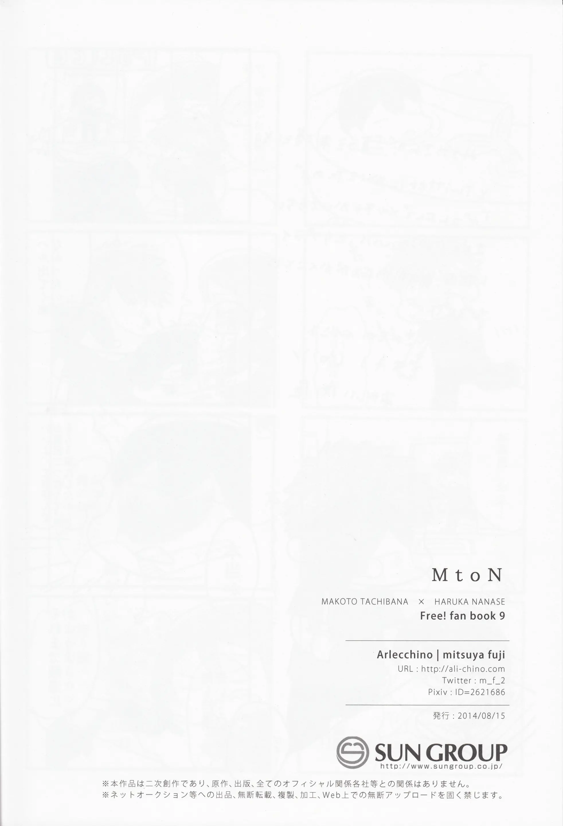 웹툰 이미지 24