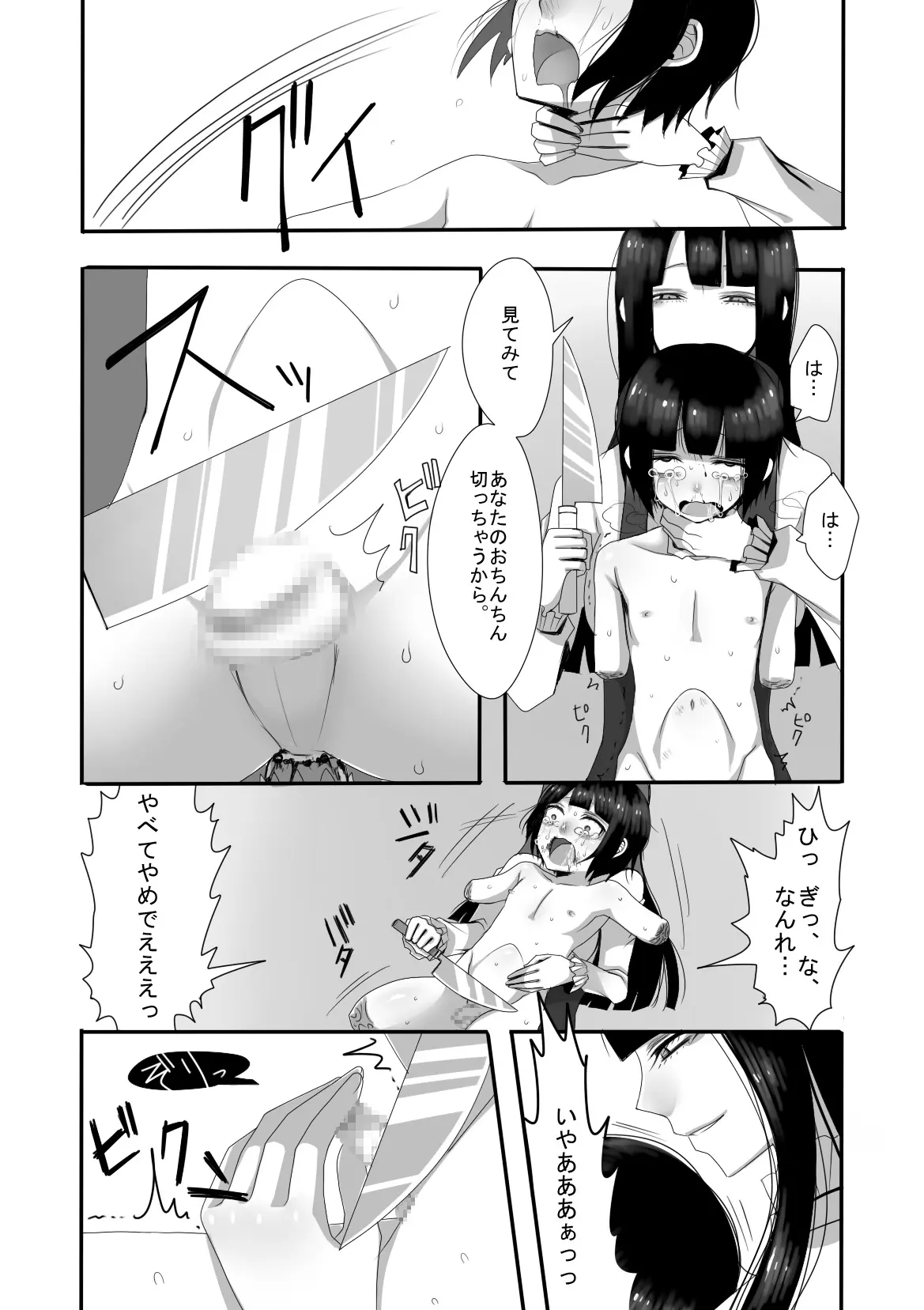 웹툰 이미지 20