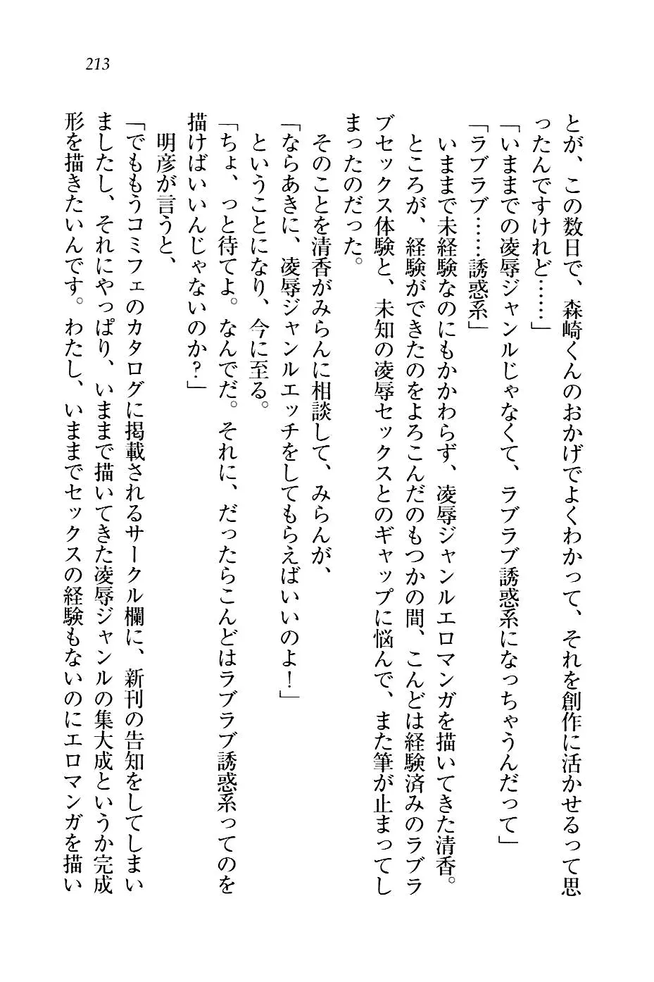 웹툰 이미지 215