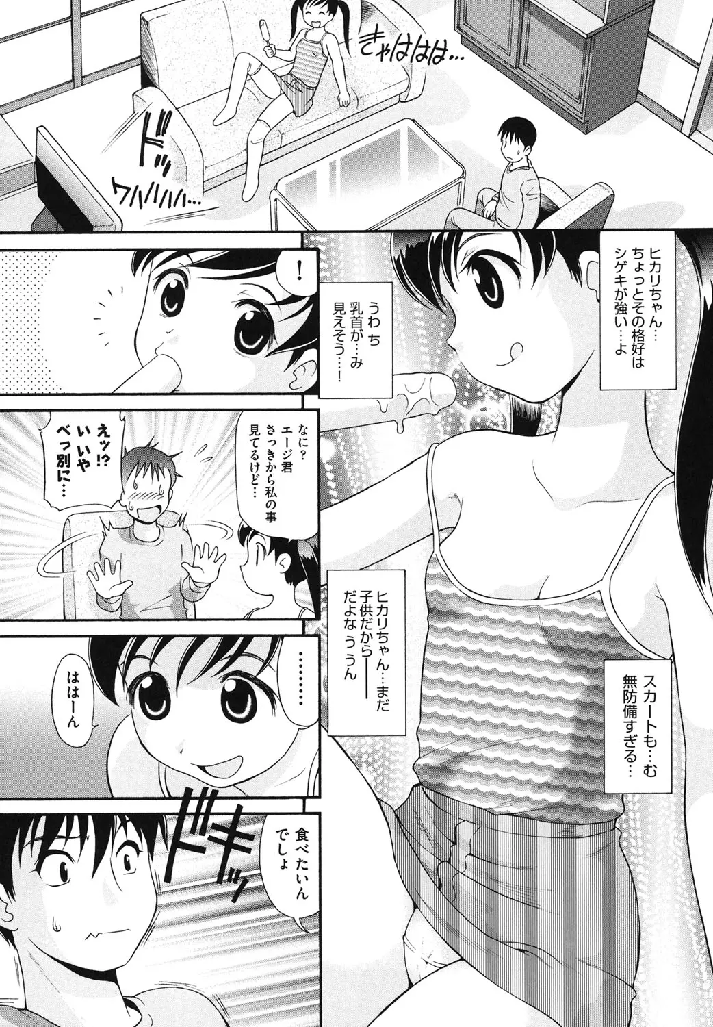 웹툰 이미지 54