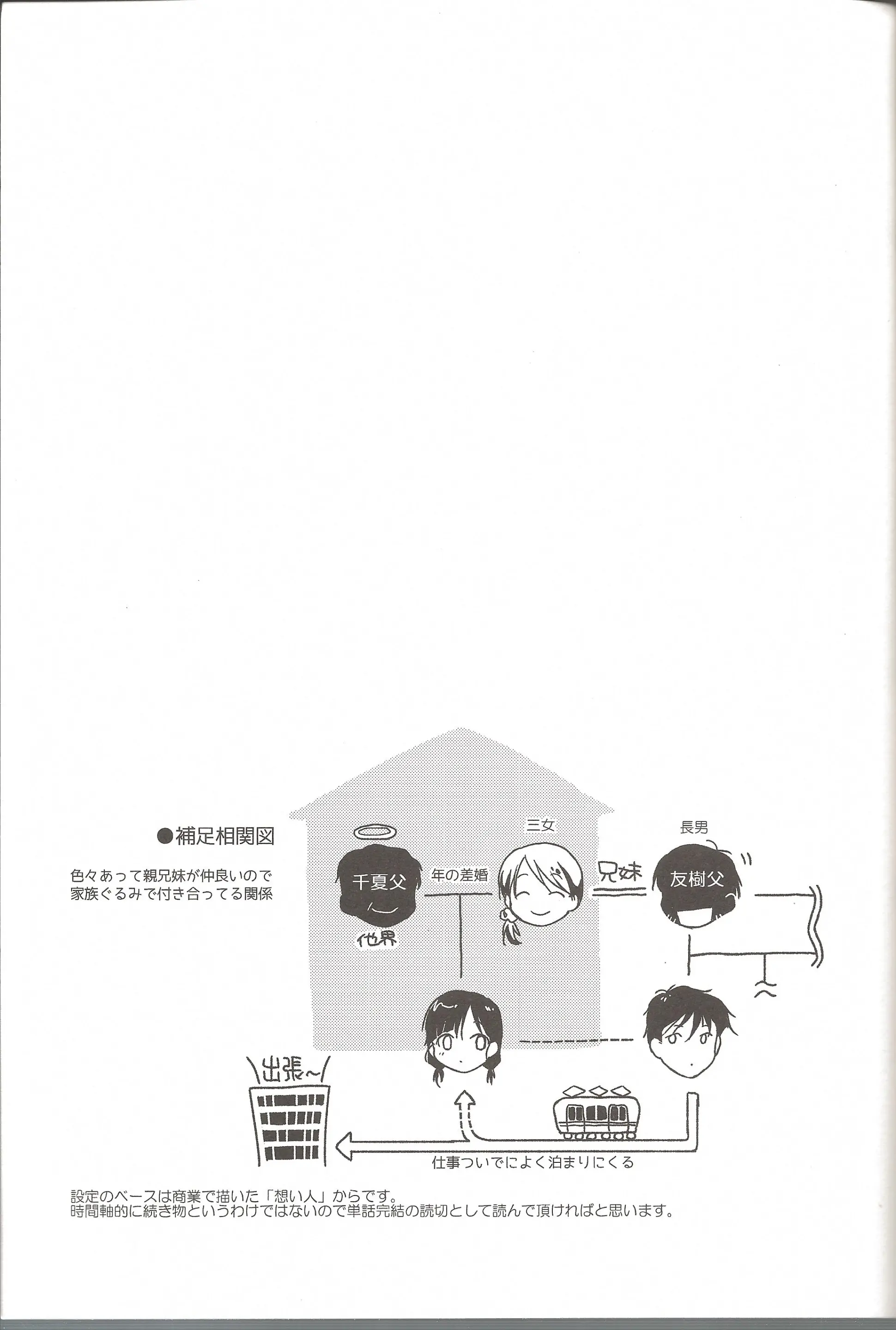 웹툰 이미지 24