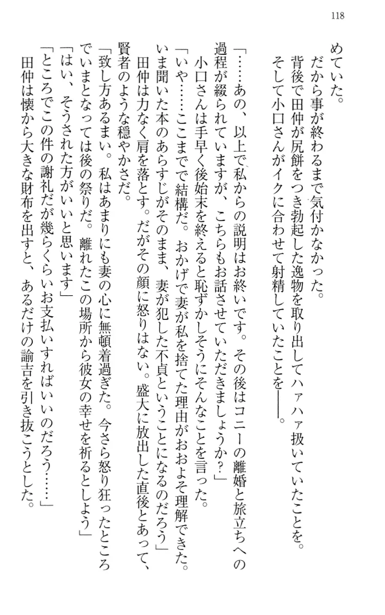 웹툰 이미지 127